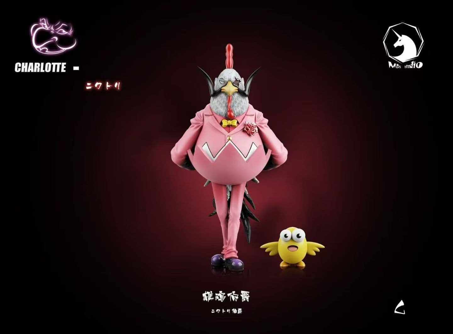MDS - Tamago - Thumbnail 3