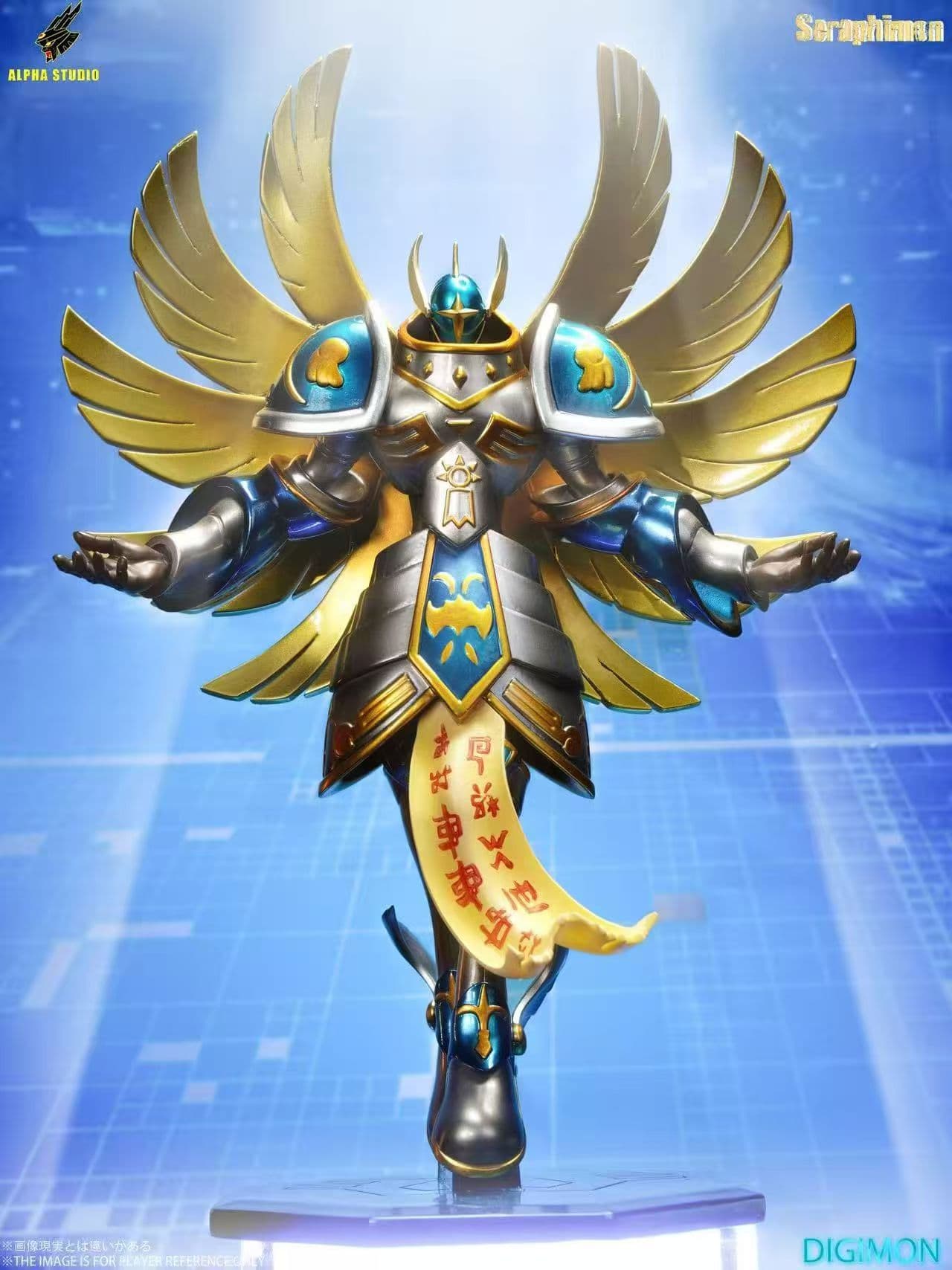 Alpha - Seraphimon - Thumbnail 2
