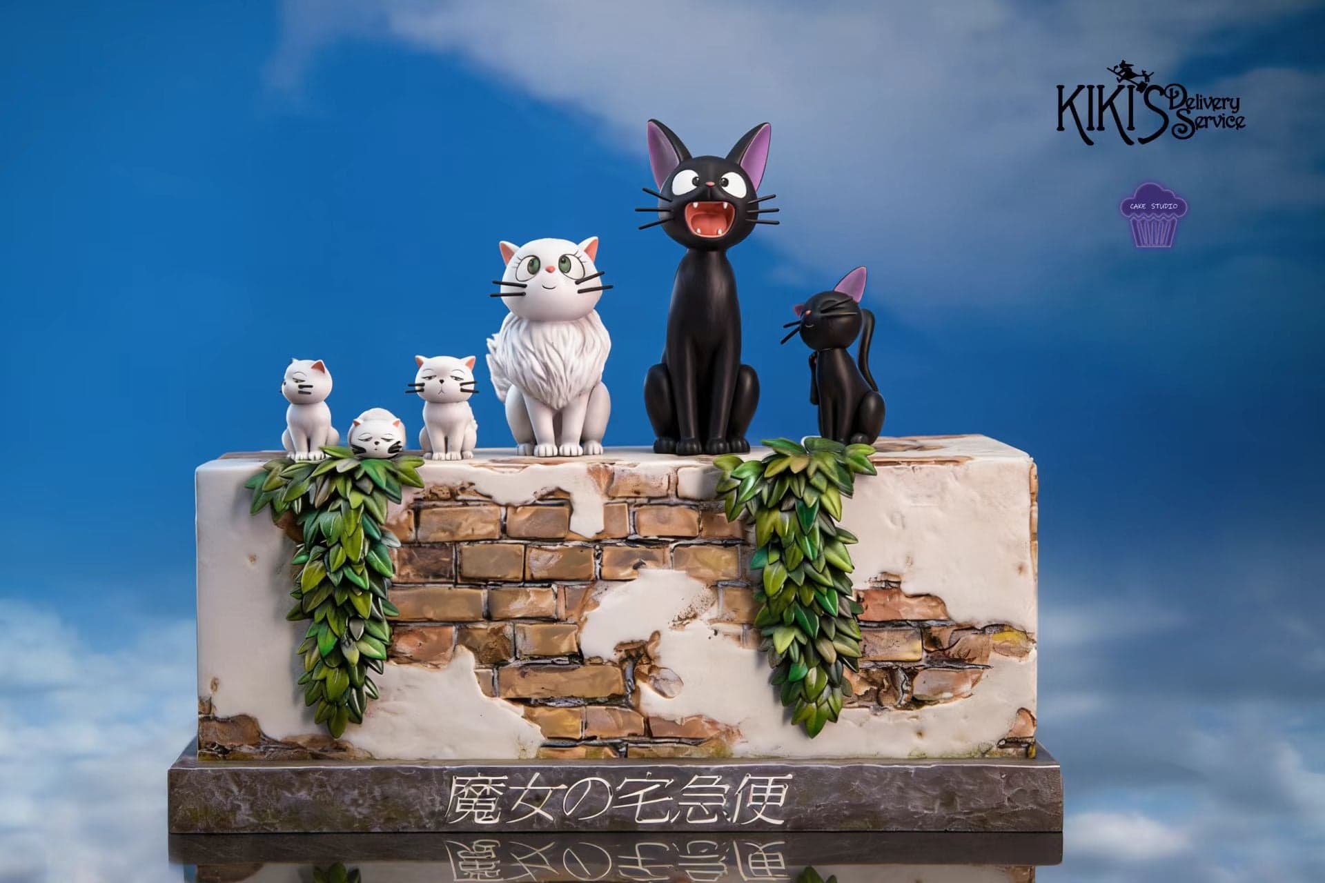 Cake - Jiji and Lily