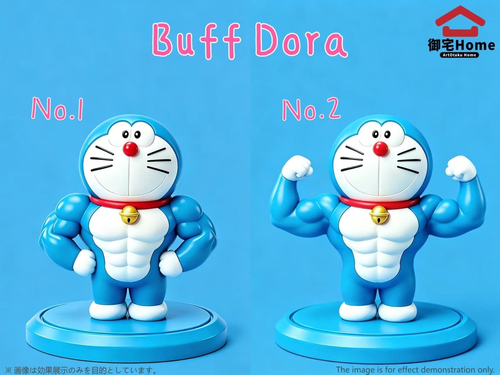 Art Otaku Home - Doraemon - Thumbnail 9