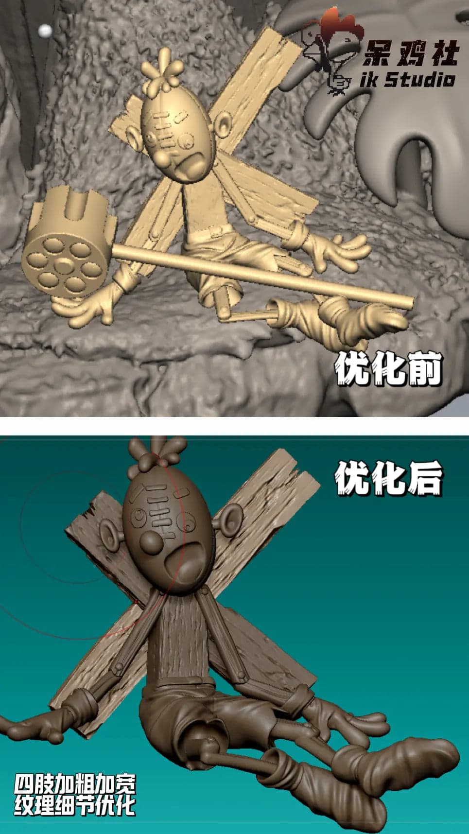 IK - Pinochimon - Thumbnail 8