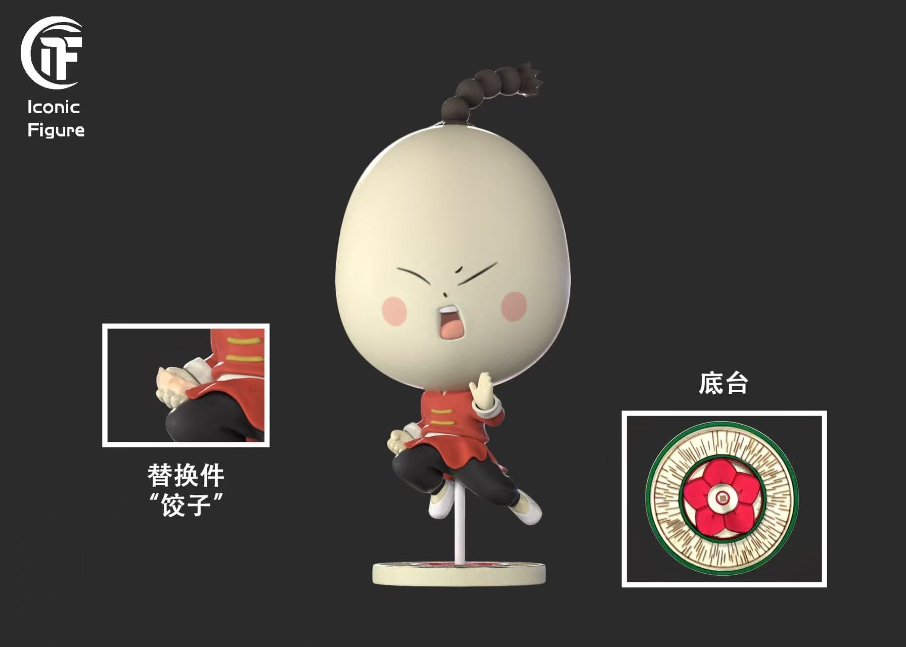 Iconic Figure - I-Pin - Thumbnail 6