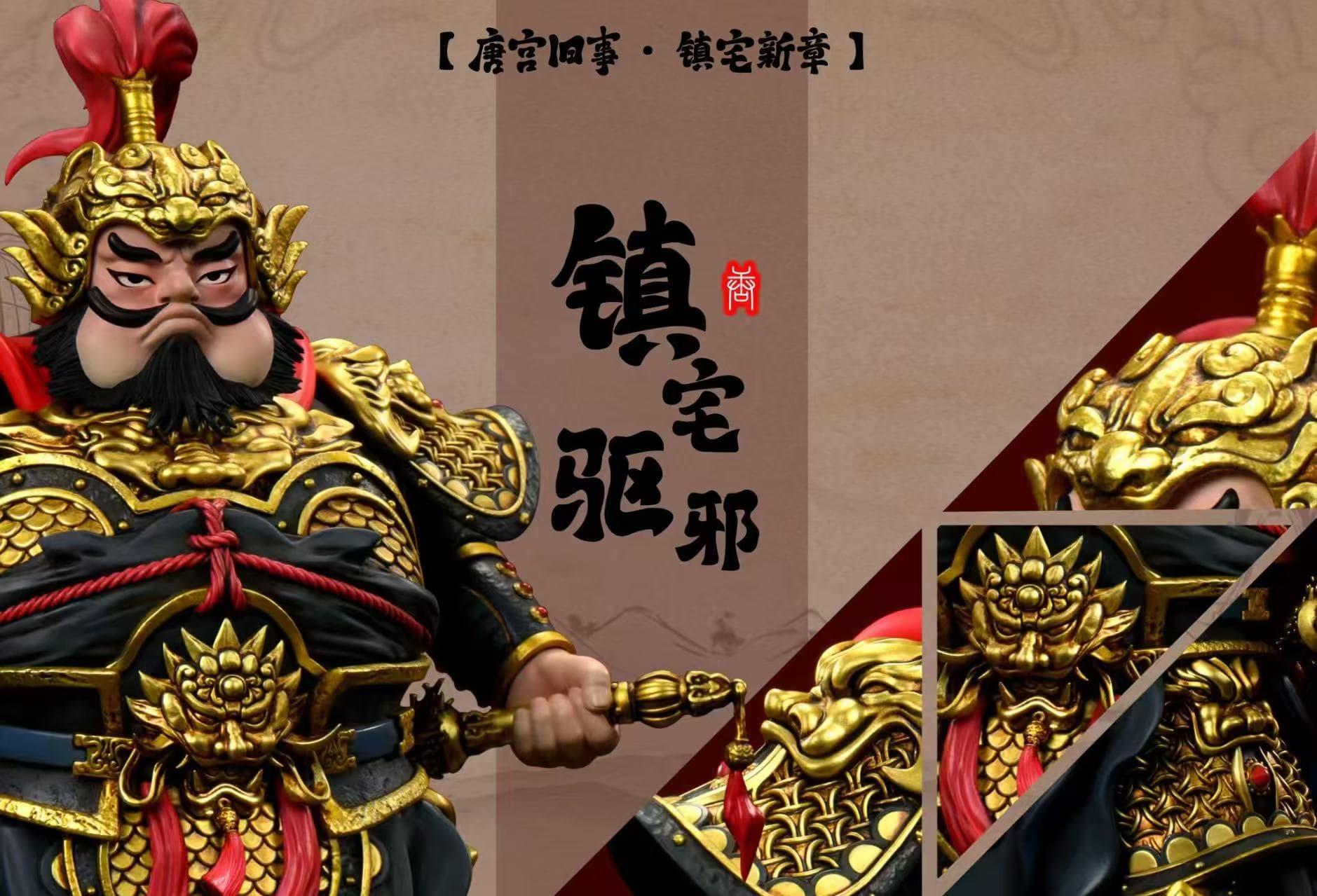 Man Jie Zou - Yuchi Gong and Qin Qiong - Thumbnail 2