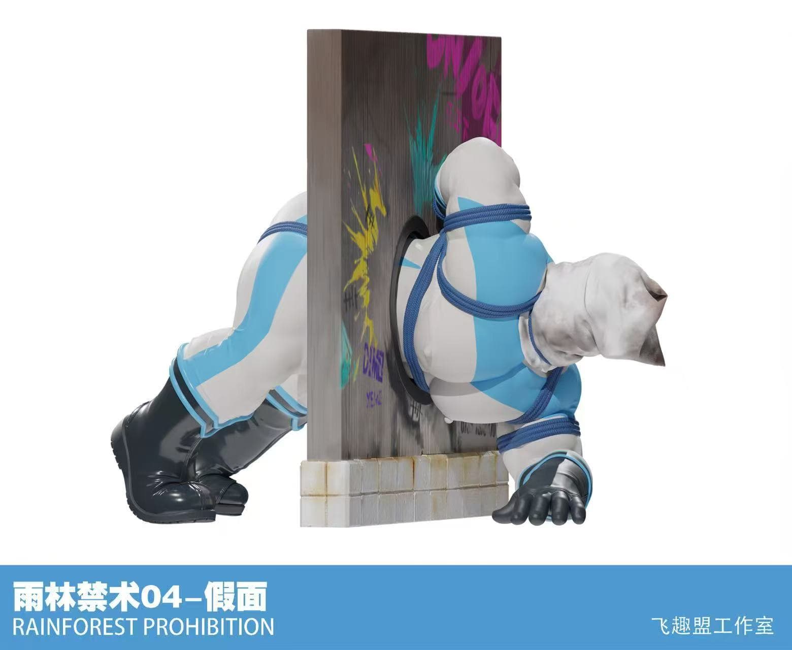 Fei Qv She - Rainforest - Thumbnail 2