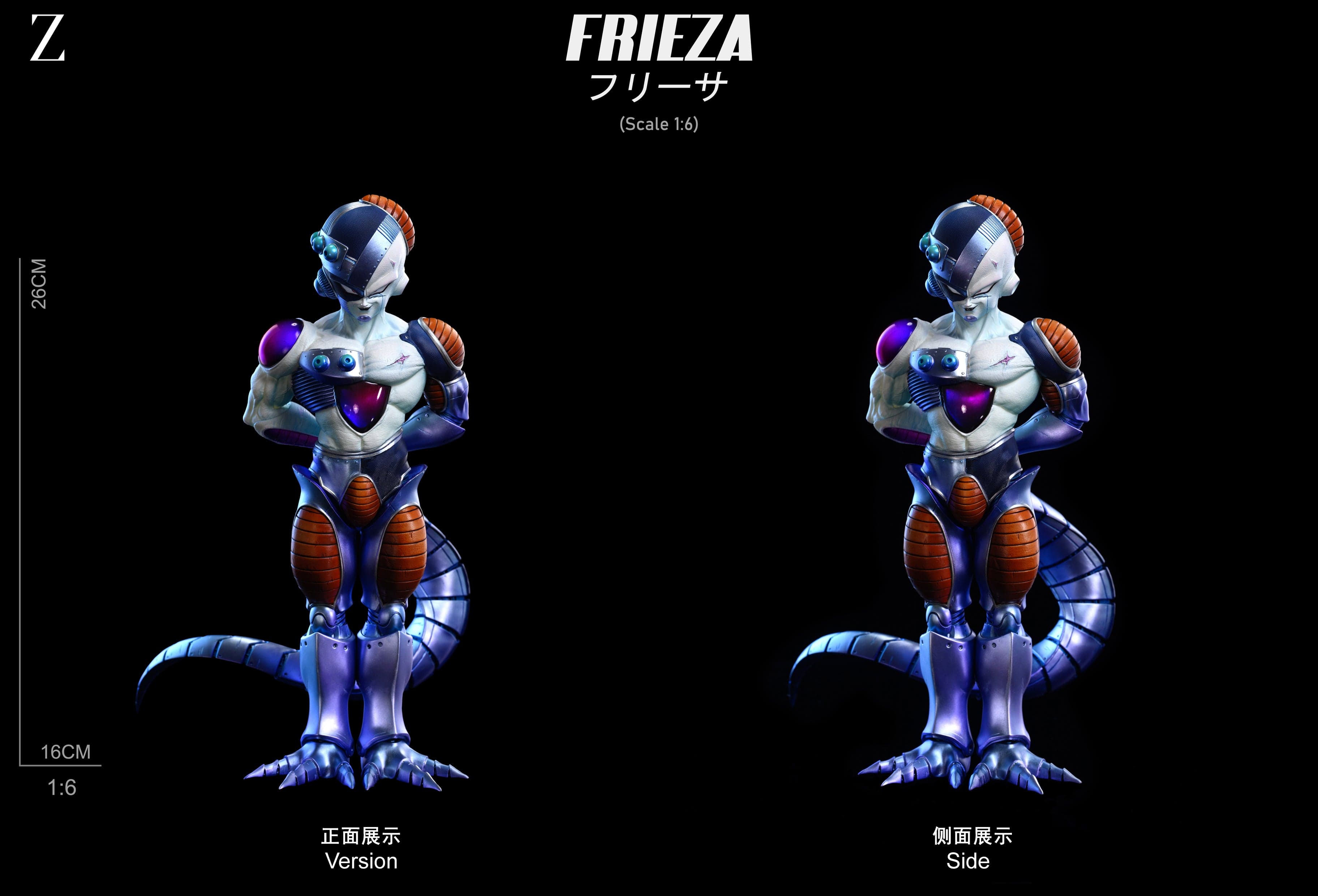White Hole - King Cold and Mecha Frieza - Thumbnail 13