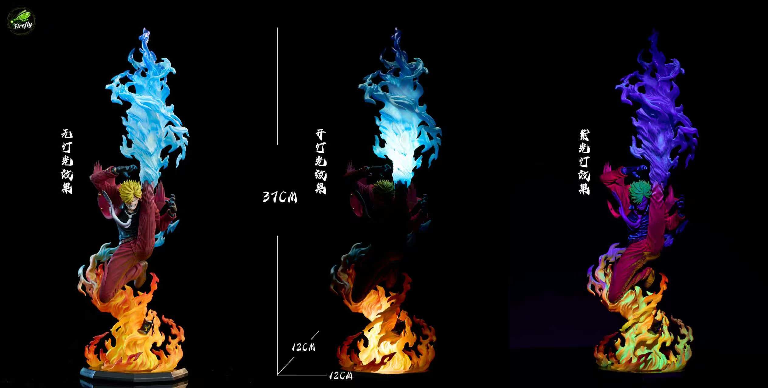 Firefly - Sanji - Thumbnail 6