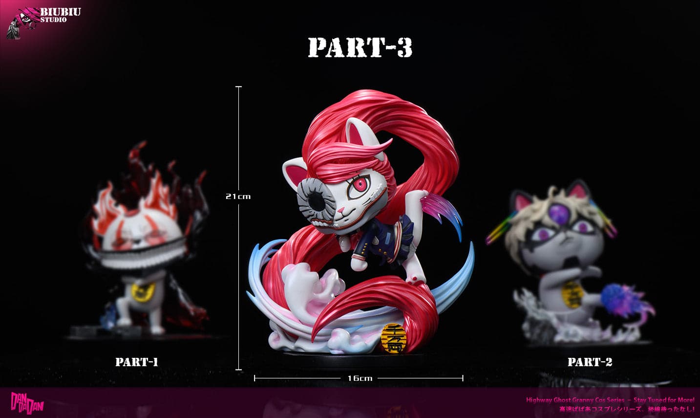 Biubiu - Turbo Granny cos Aira Shiratori - Thumbnail 6