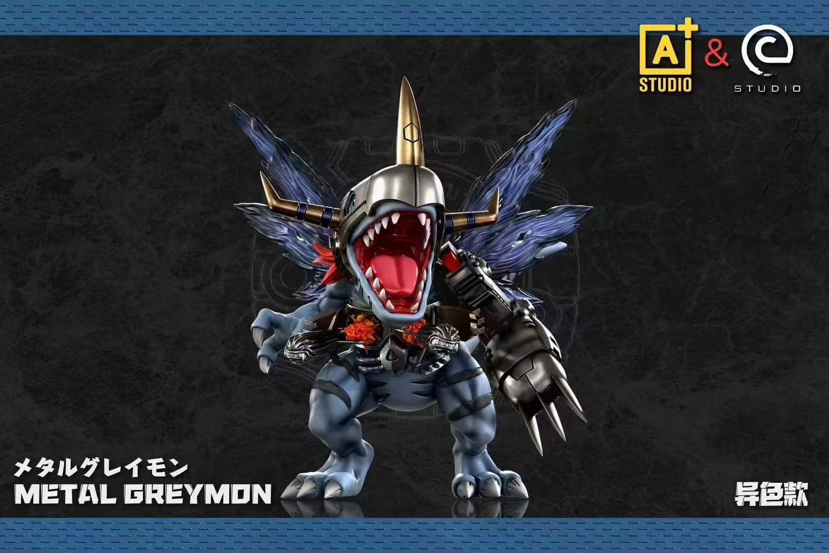 A+ - MetalGreymon - Thumbnail 4
