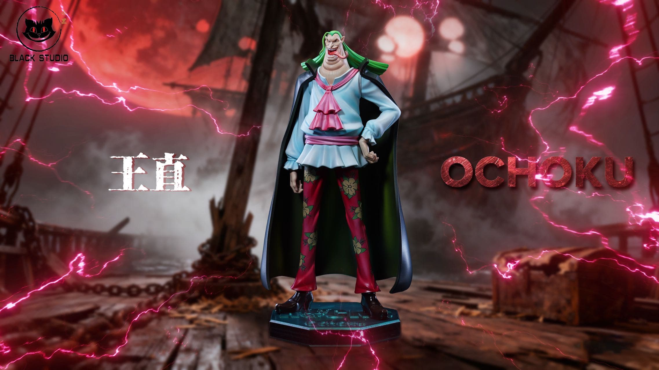 Black - Streusen and Ochoku - Thumbnail 5