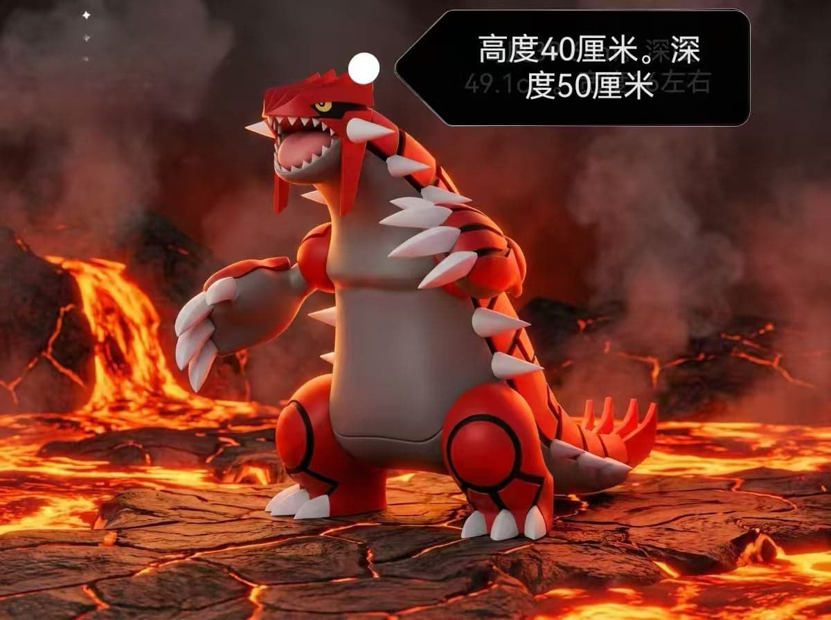 LD - Groudon - Image 1