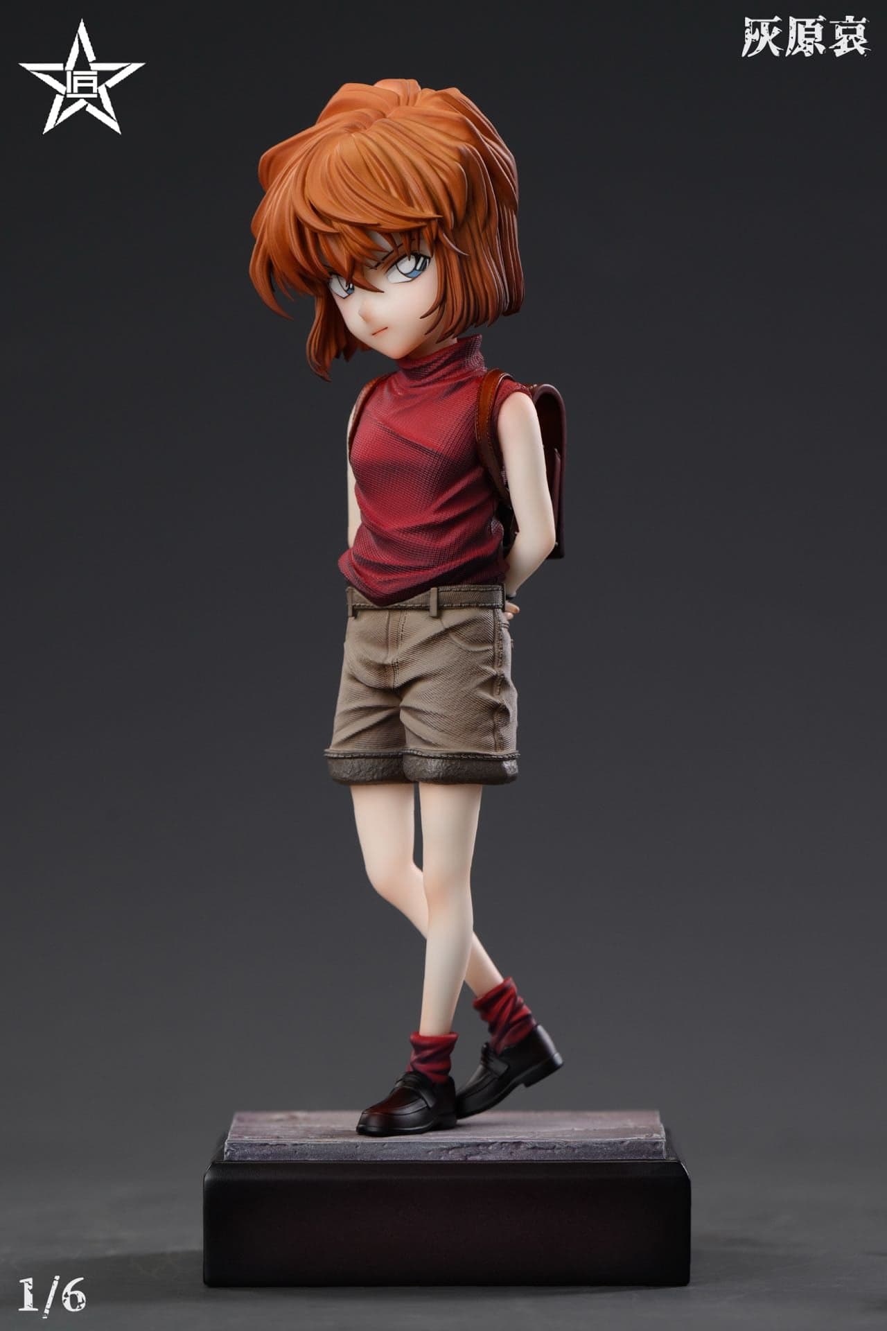 Craftsman - Ai Haibara - Thumbnail 4