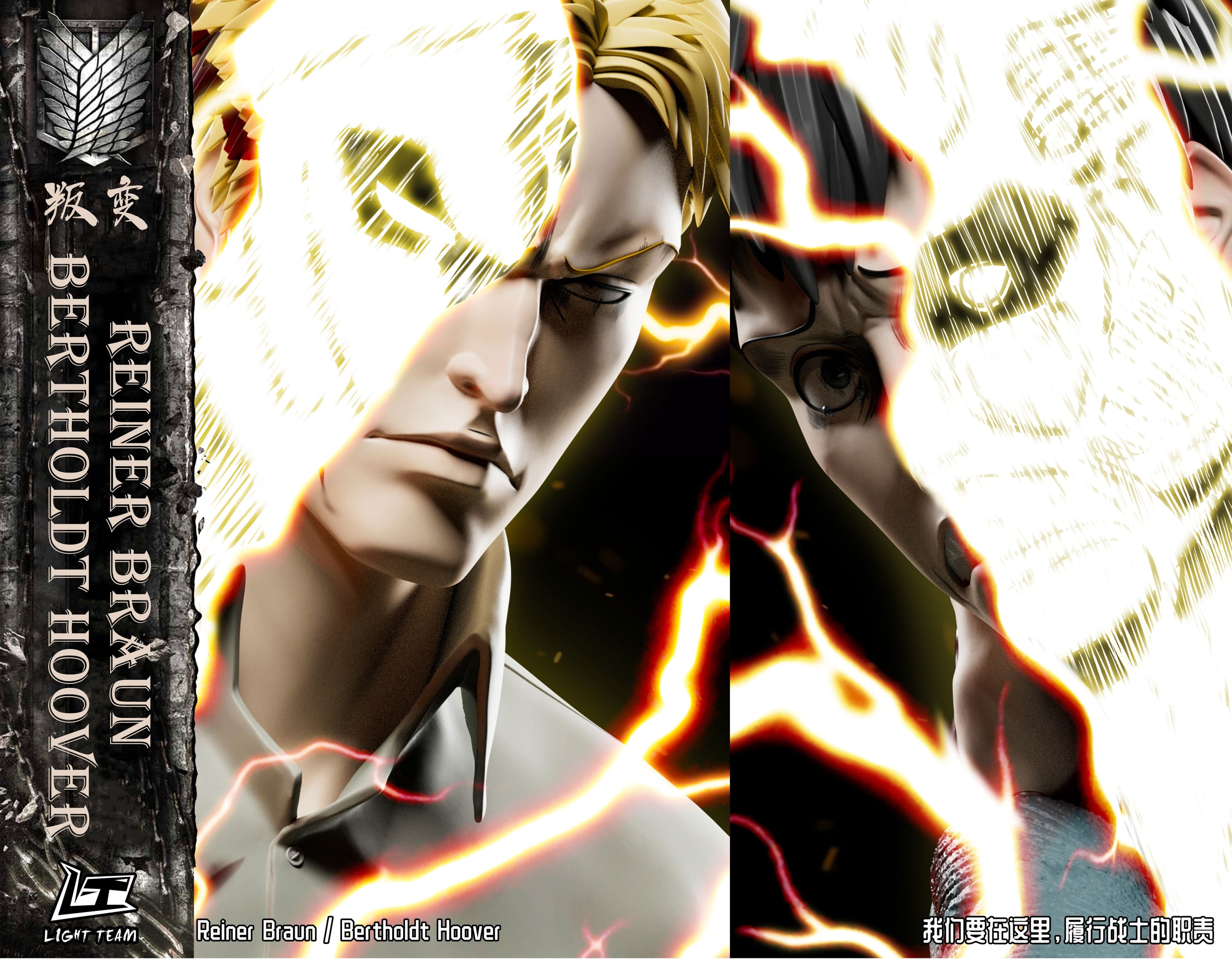 Light Team - Reiner and Bertholdt - Thumbnail 7