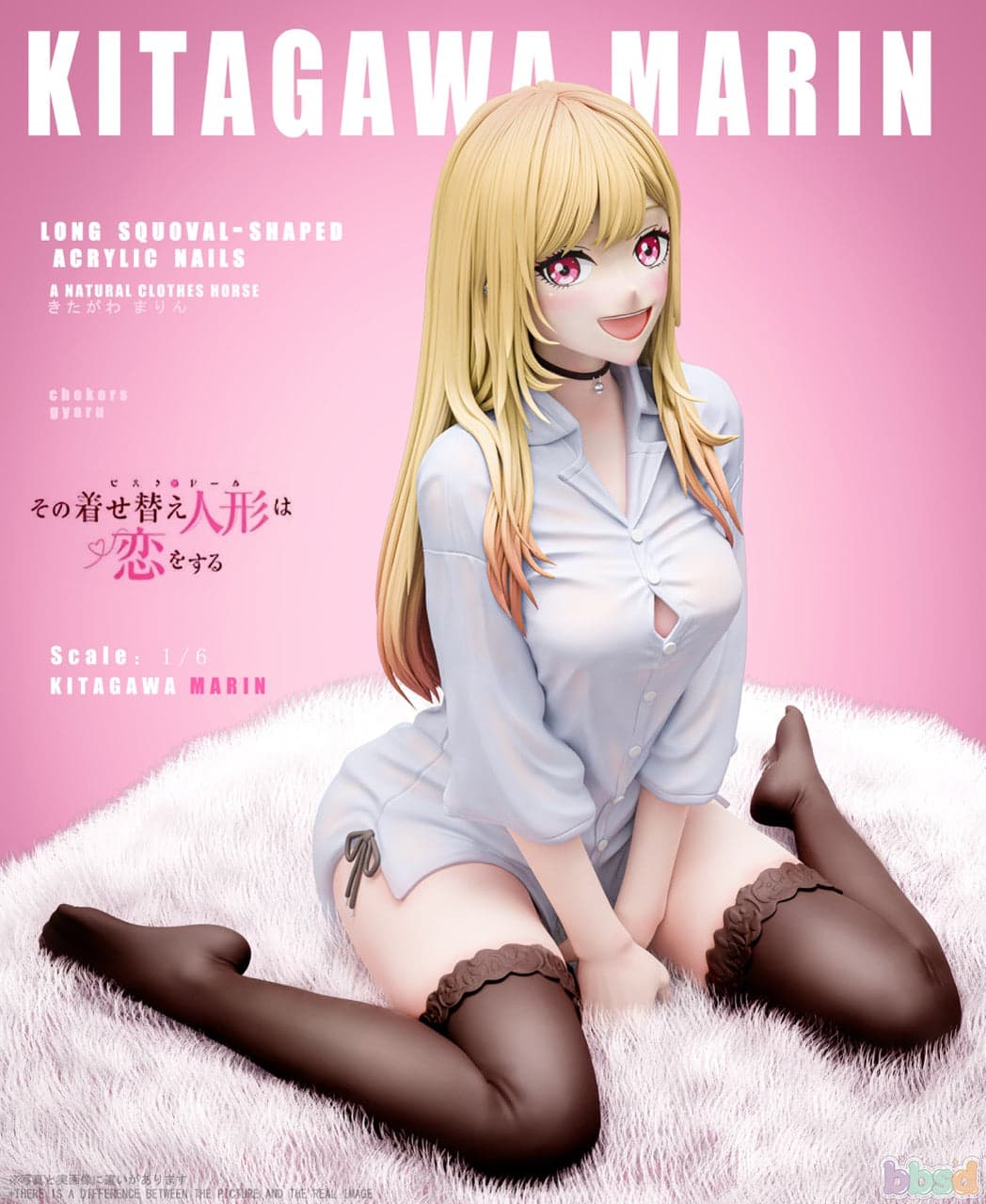 BBSD - Marin Kitagawa - Thumbnail 3