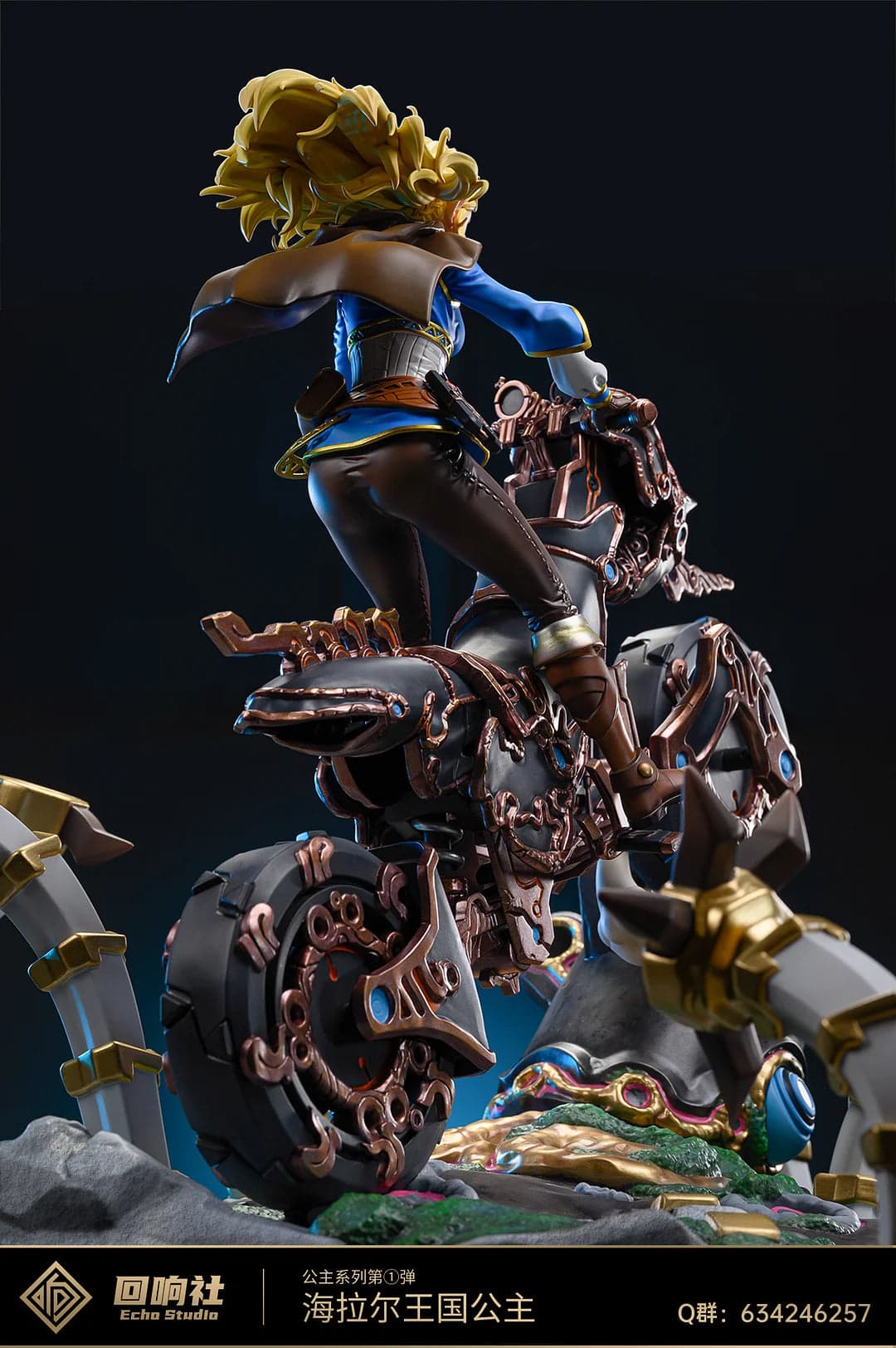 Echo - Princess Zelda - Thumbnail 4