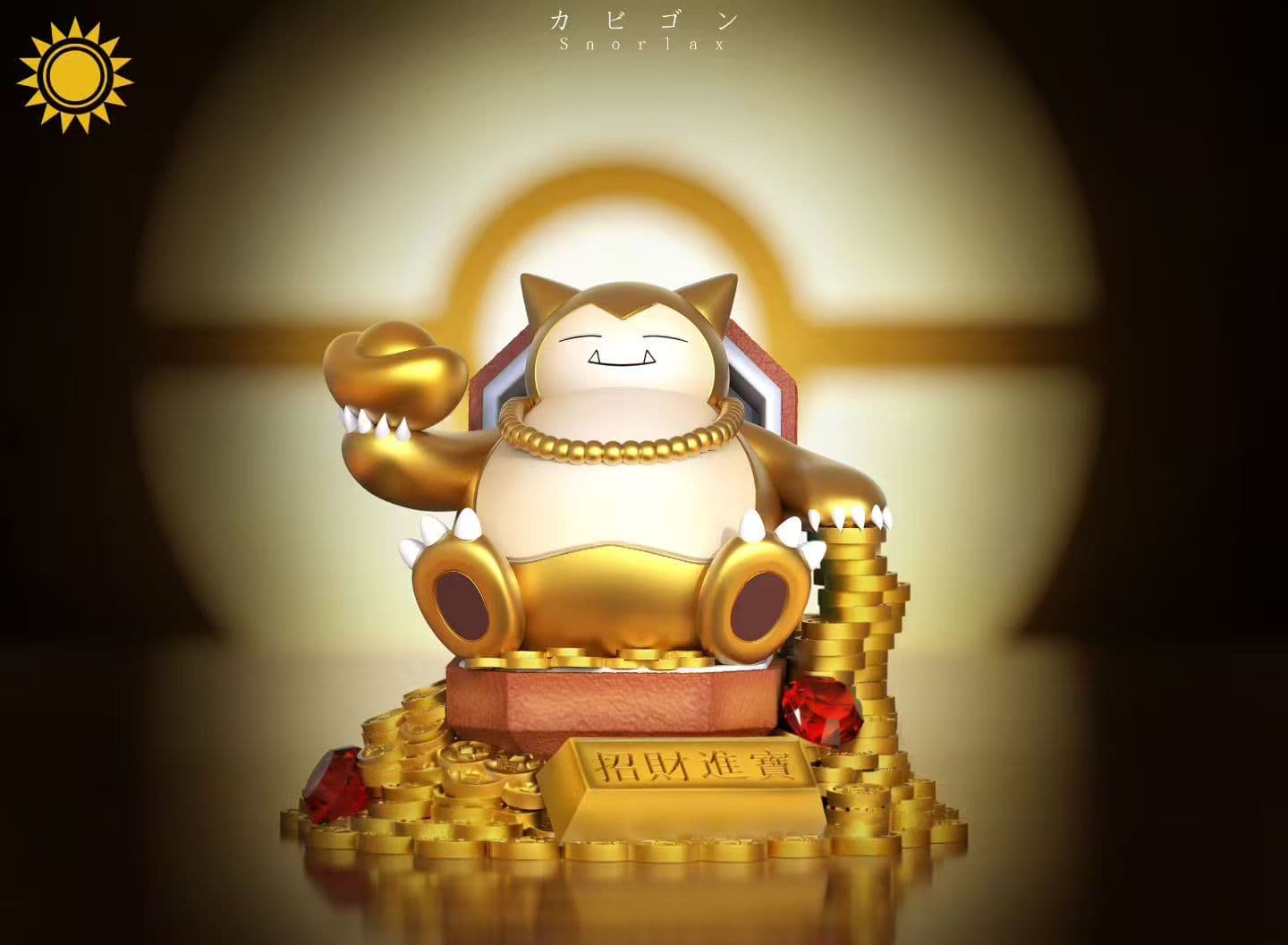 Sun Toys - Snorlax - Thumbnail 2