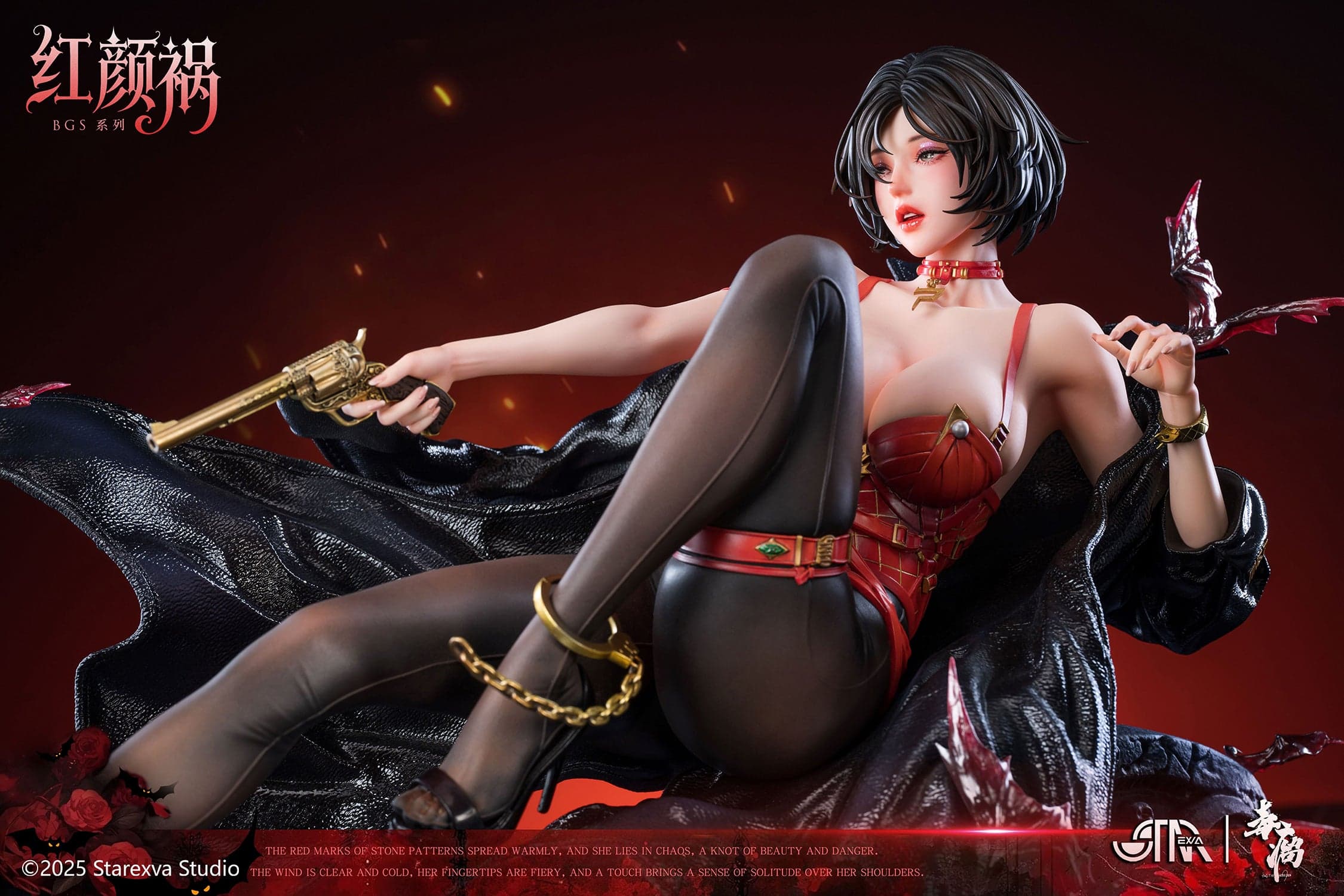 Starexva - Hong Yan Huo - Thumbnail 7