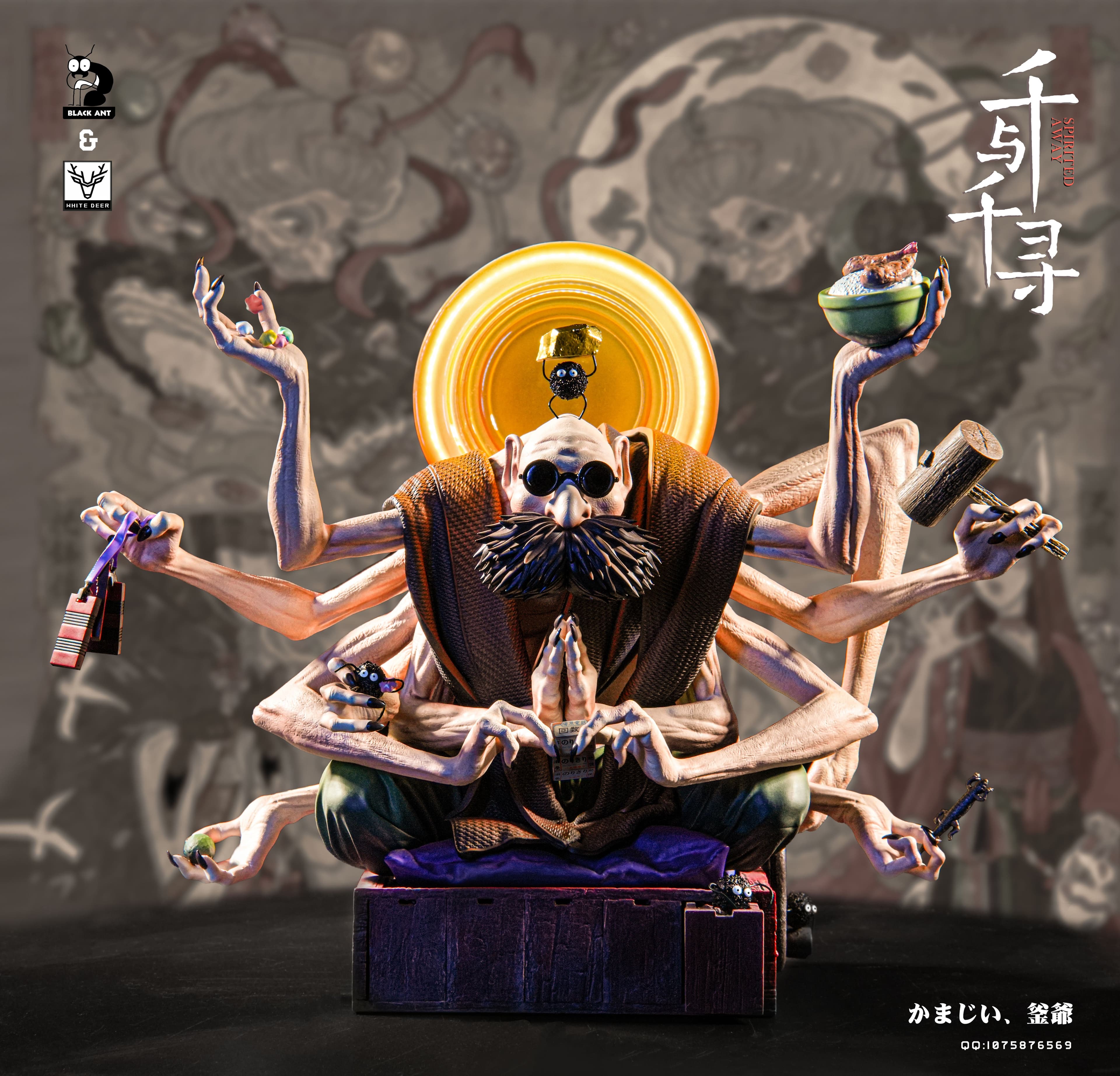 Black Ant x White Deer - Kamajī