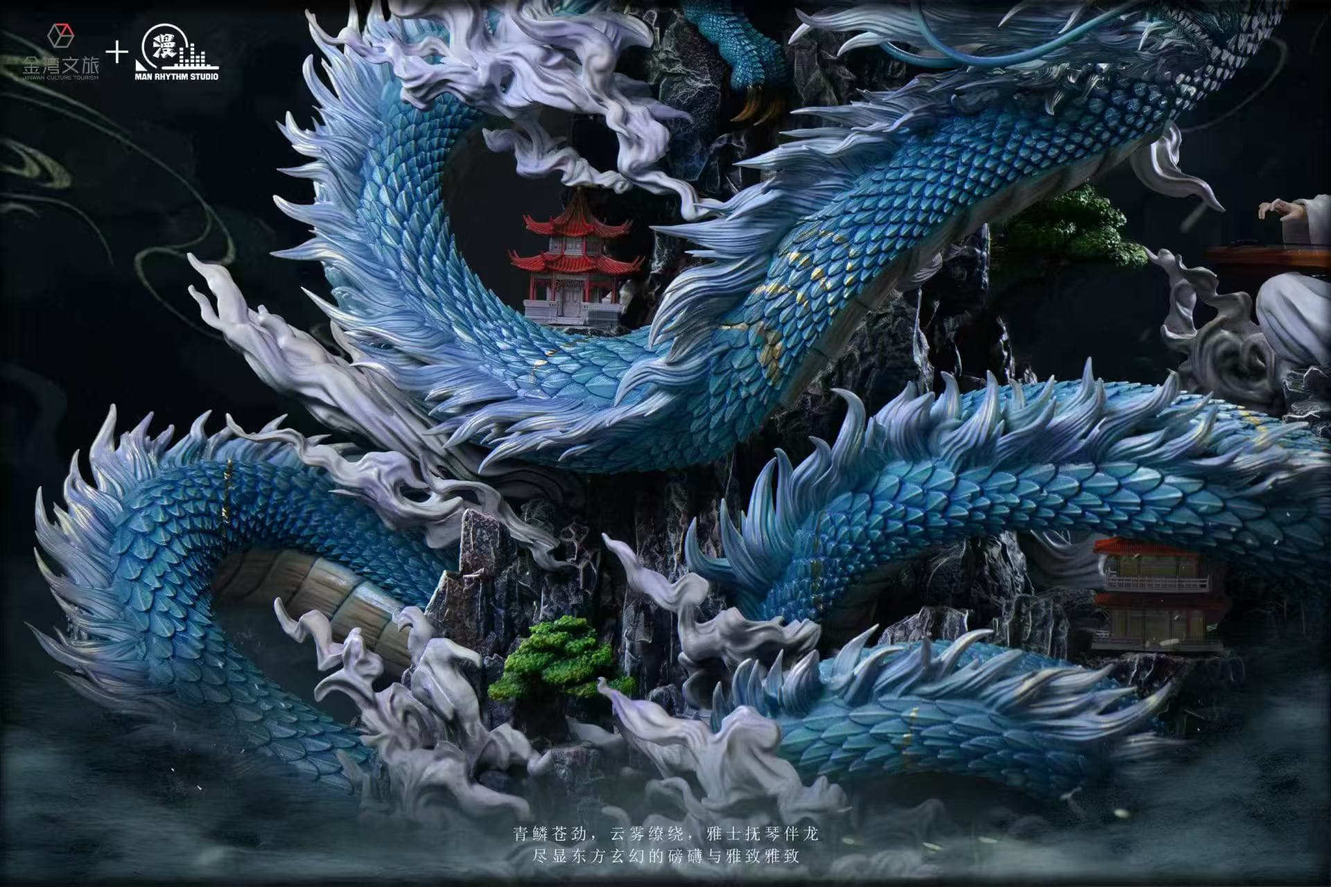 Man Rhythm - Azure Dragon - Thumbnail 3