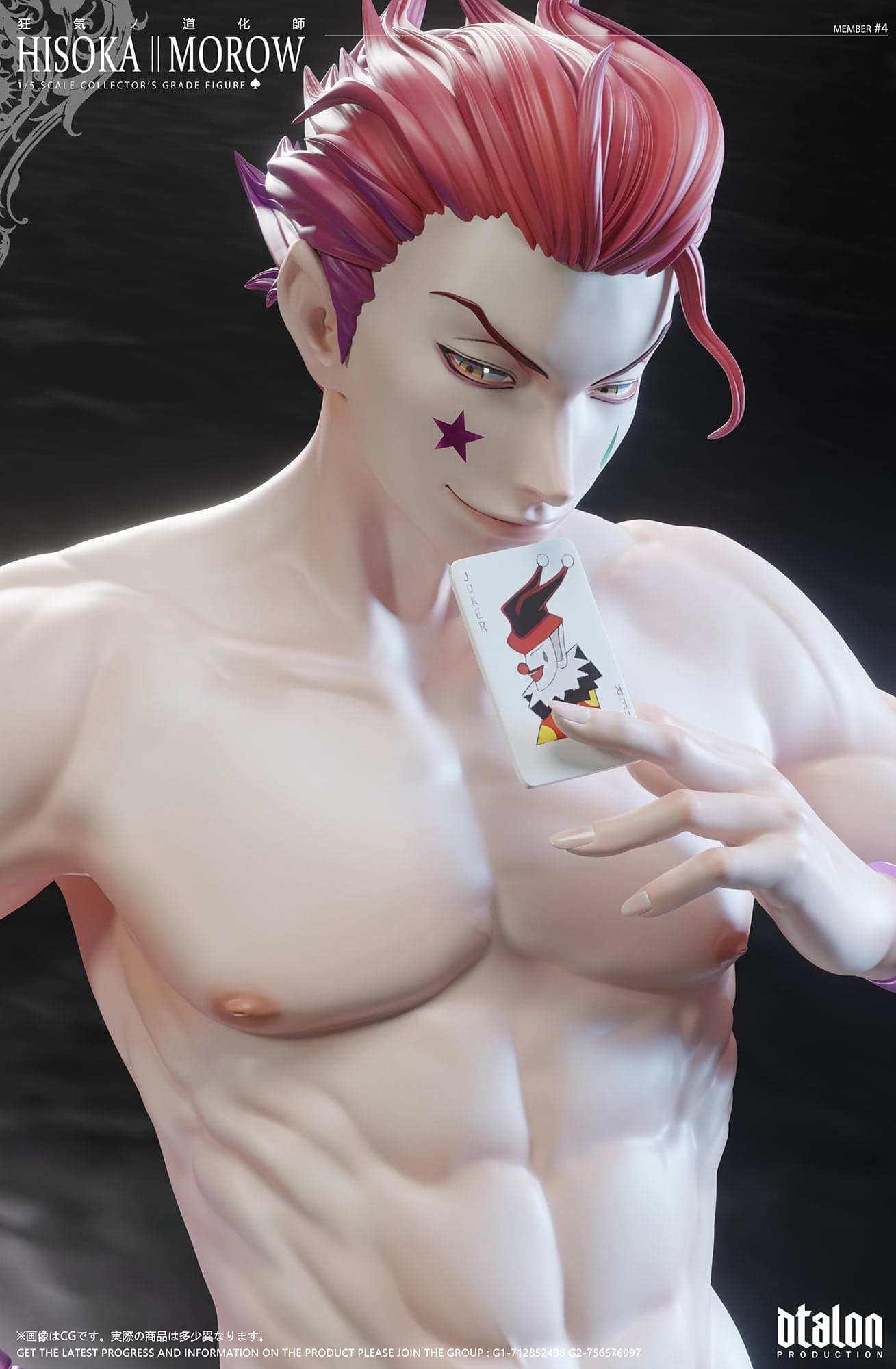 Dtalon - Hisoka - Thumbnail 27