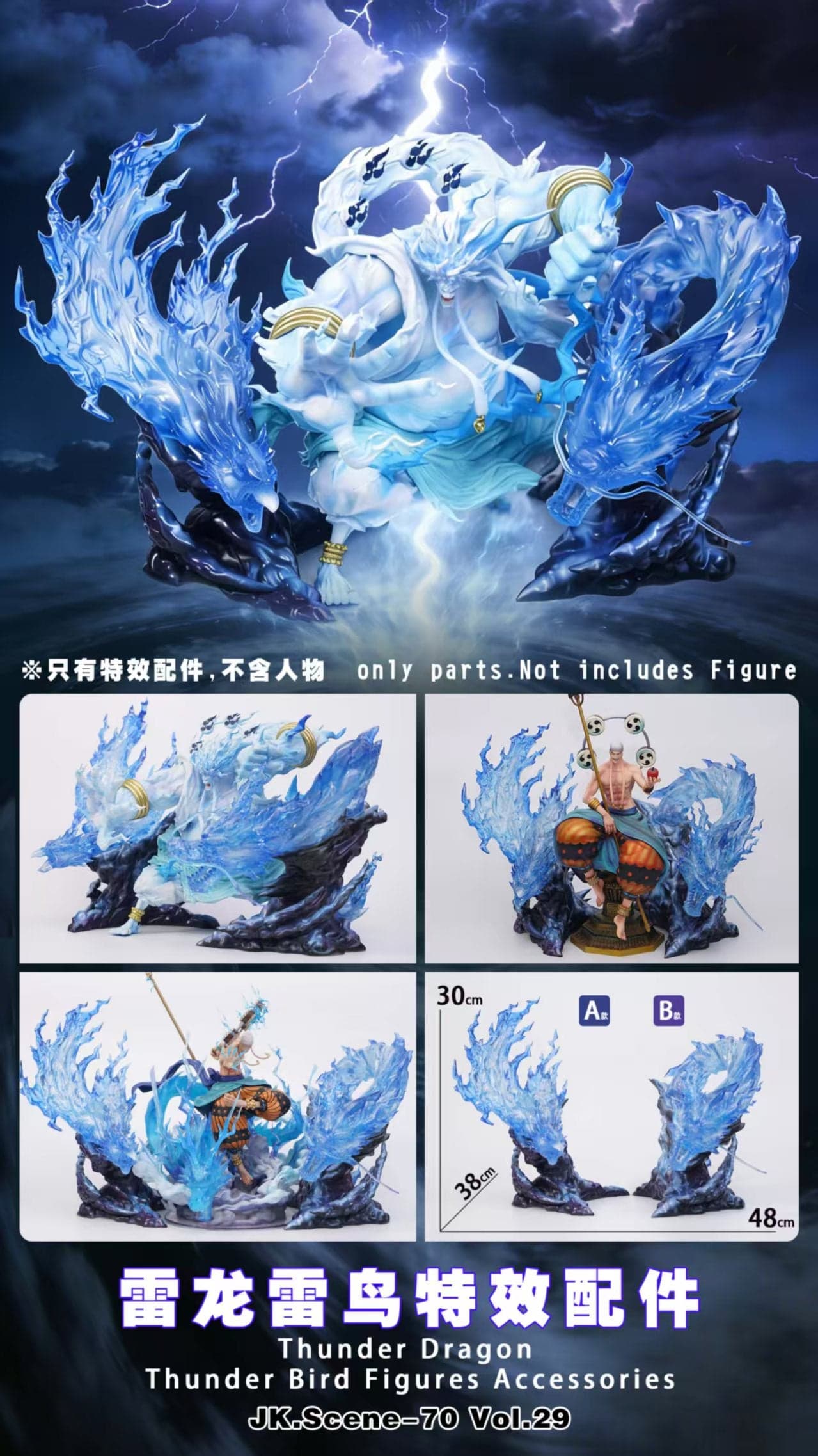 JacksDo - Thunder Accessories - Thumbnail 13