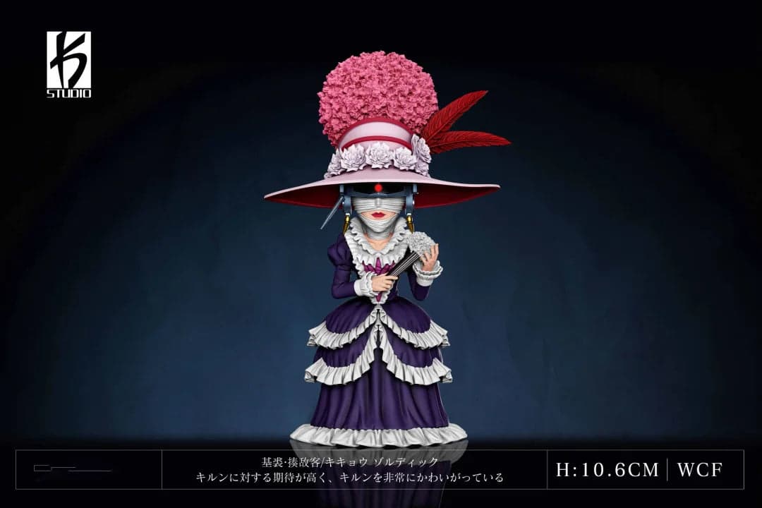 KS - Kikyō - Thumbnail 2