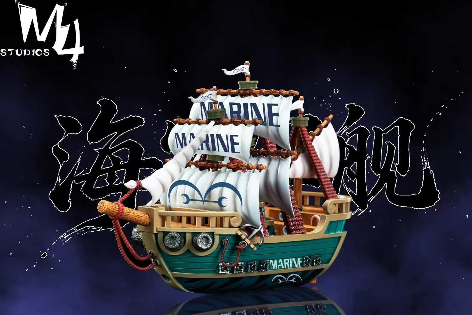 M4 - Marine Ship - Thumbnail 2