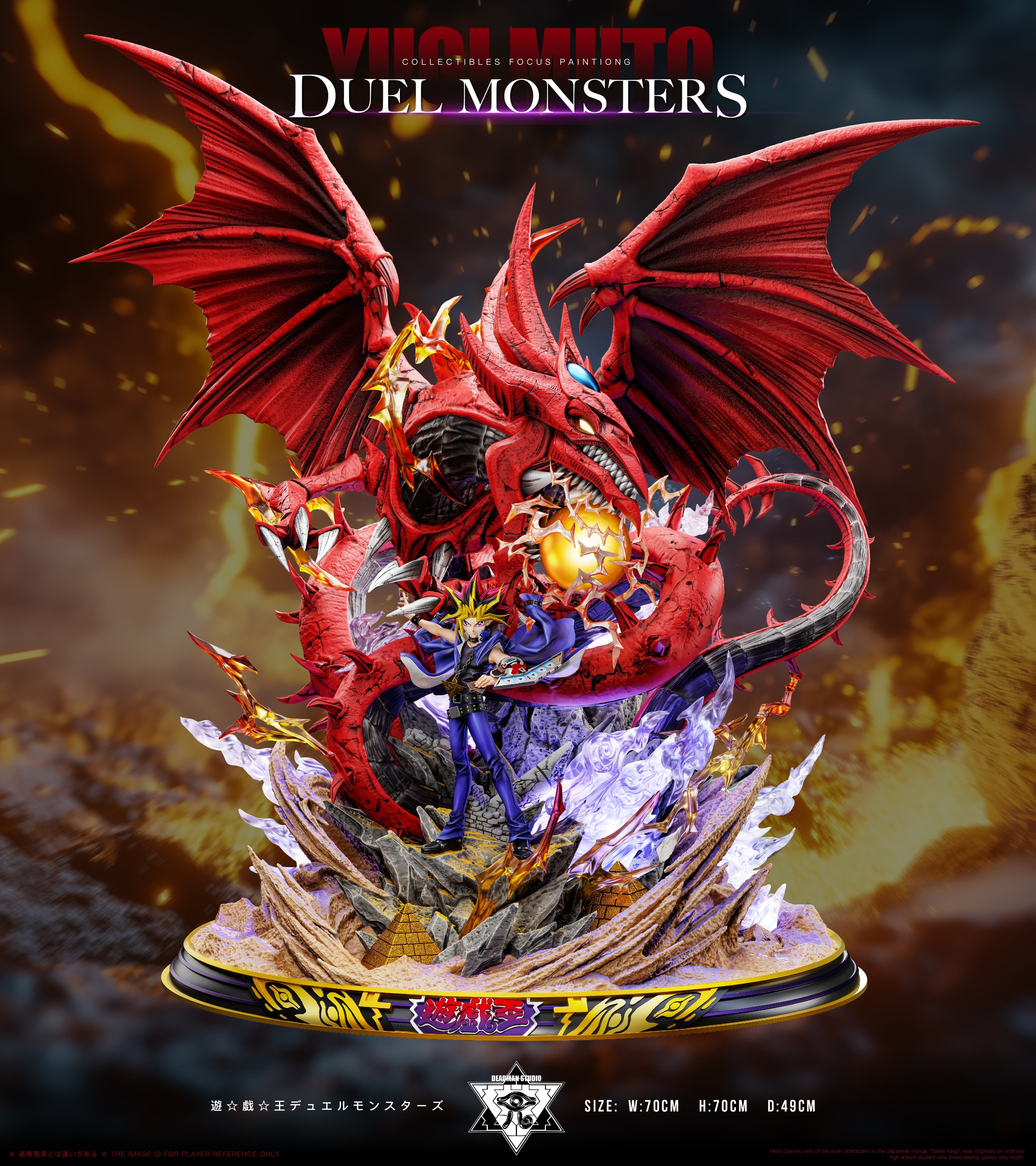 Deadman - Slifer the Sky Dragon and Yugi Muto - Thumbnail 7