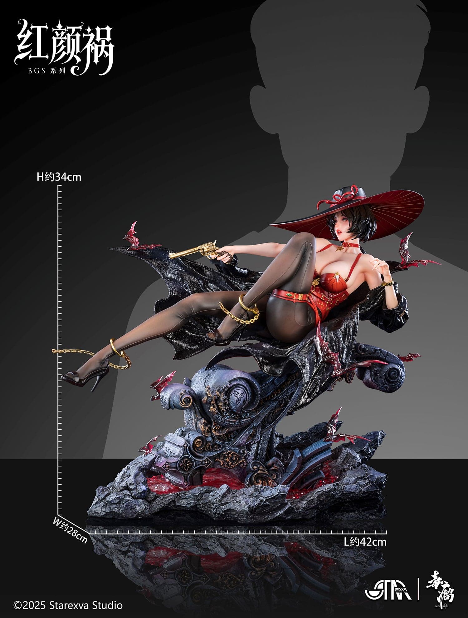 Starexva - Hong Yan Huo - Thumbnail 10