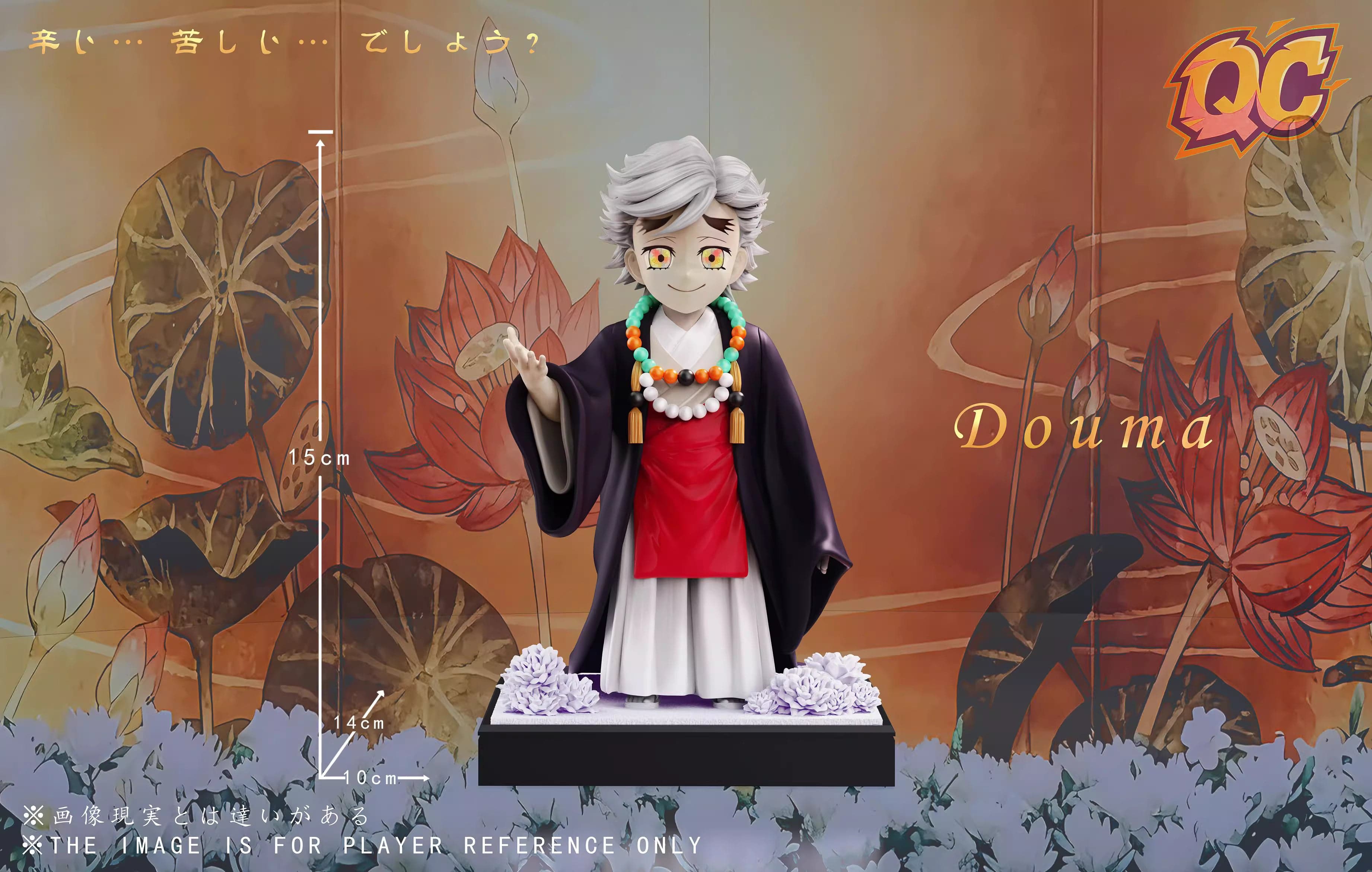 QC - Doma - Thumbnail 9