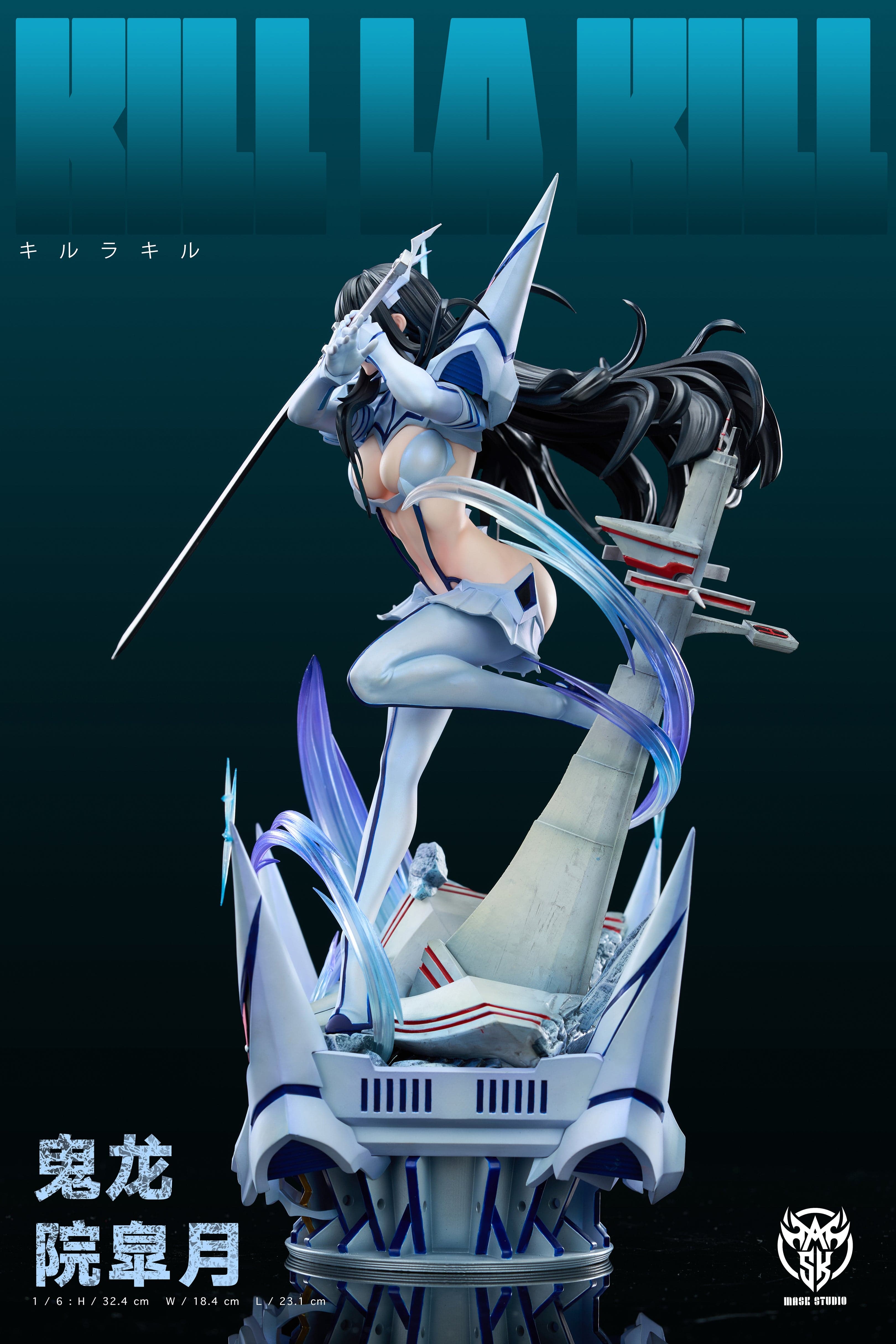 Mask - Satsuki Kiryūin - Thumbnail 5