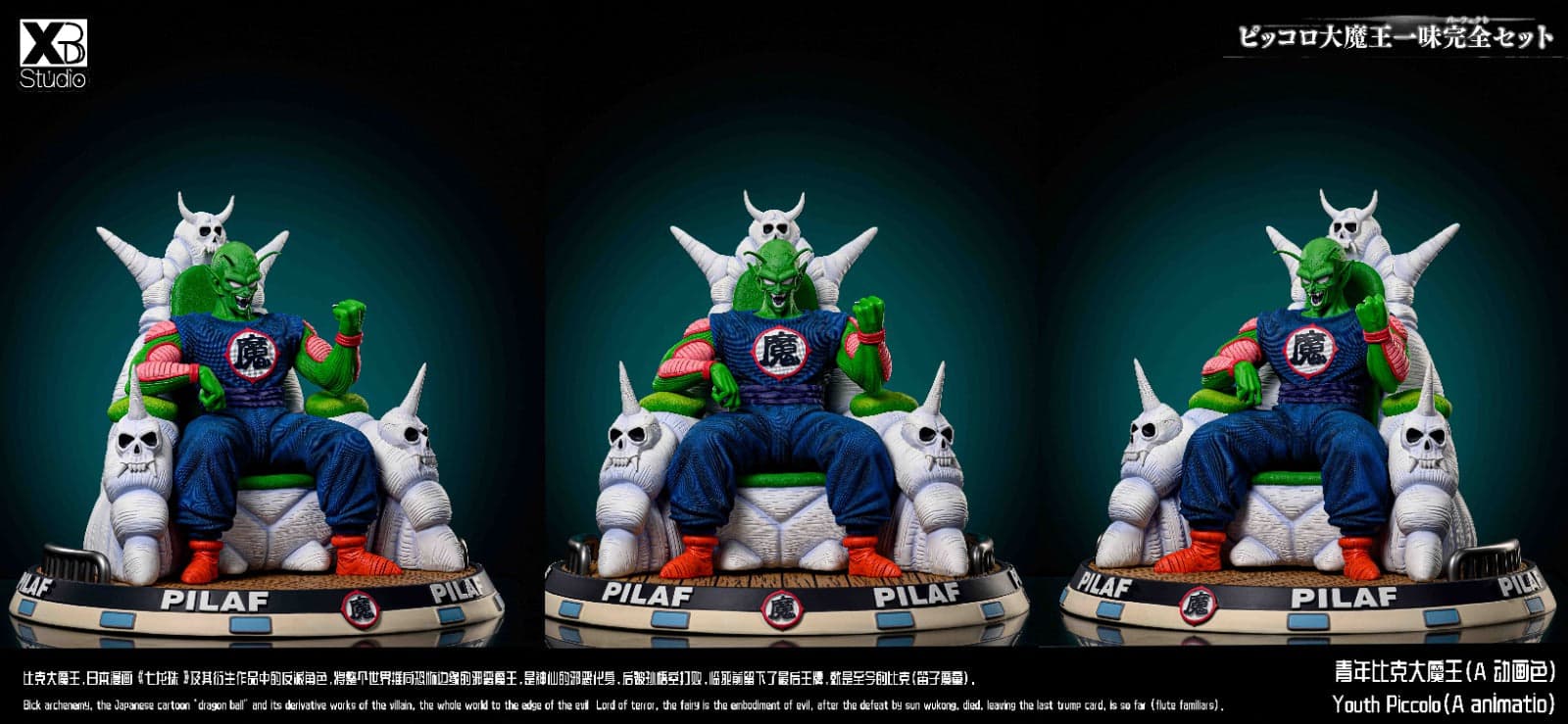 XBD - King Piccolo - Thumbnail 9