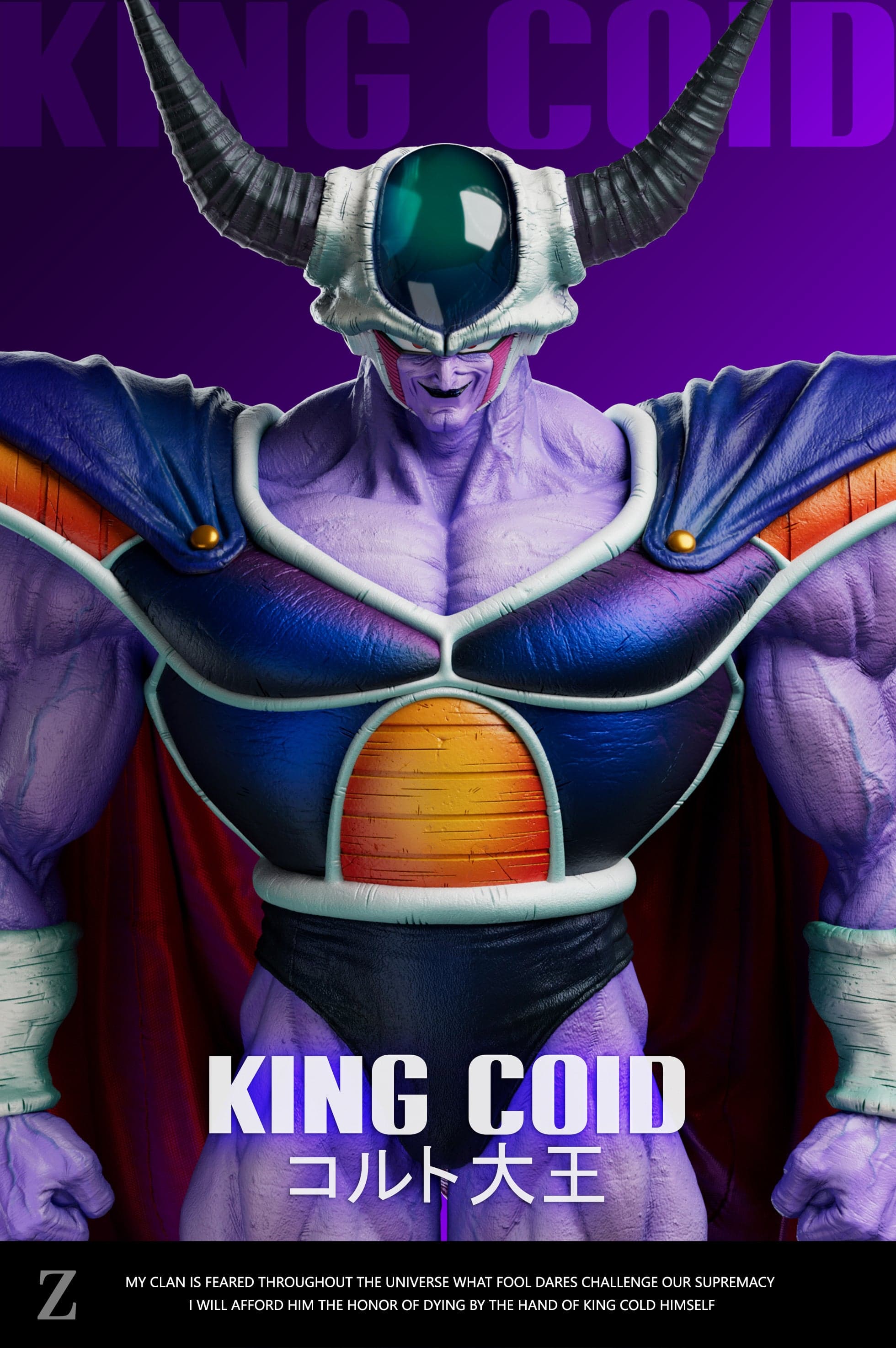 White Hole - King Cold and Mecha Frieza - Thumbnail 2