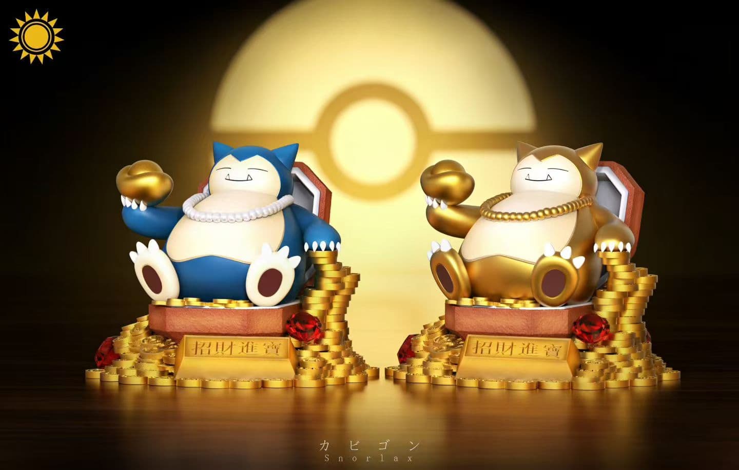 Sun Toys - Snorlax - Thumbnail 9