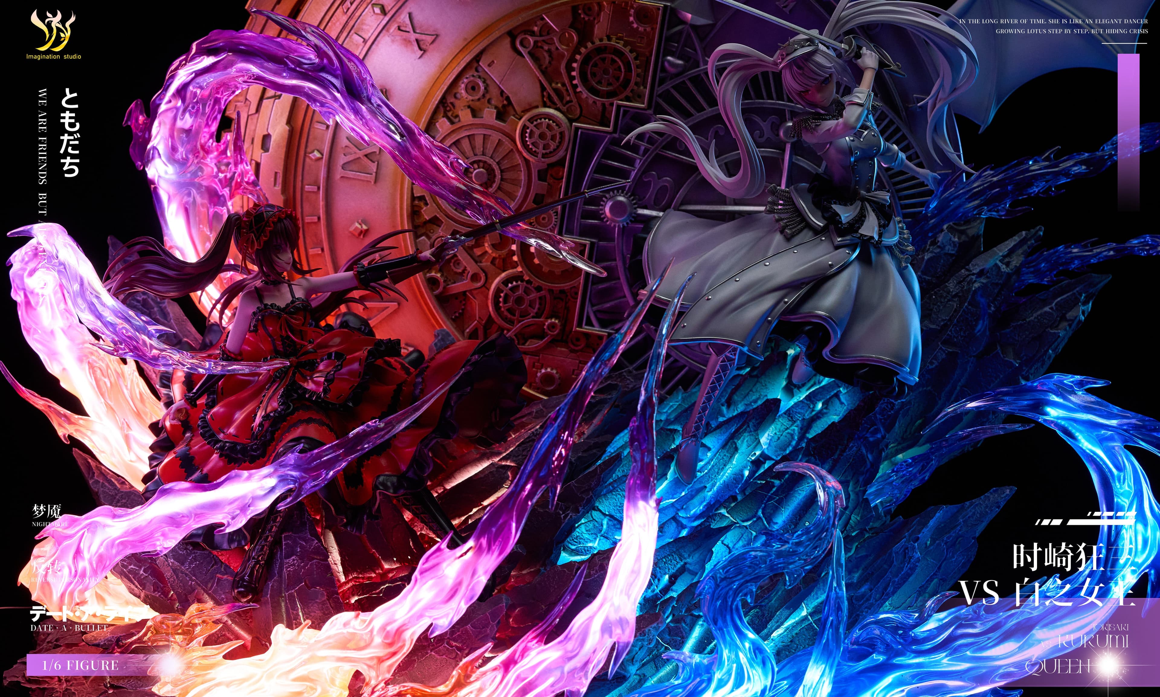 Imagination - Kurumi vs White Queen - Thumbnail 10