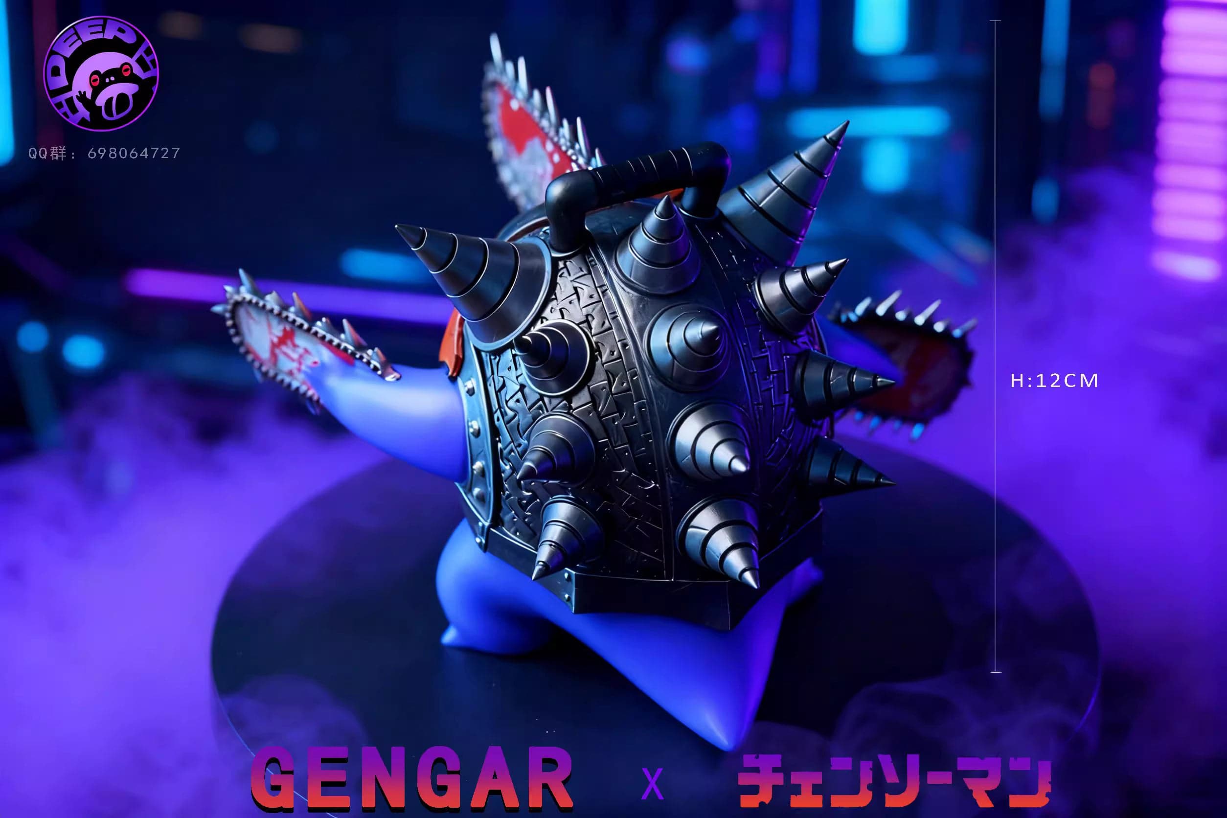 Deep - Gengar cos Denji - Thumbnail 3