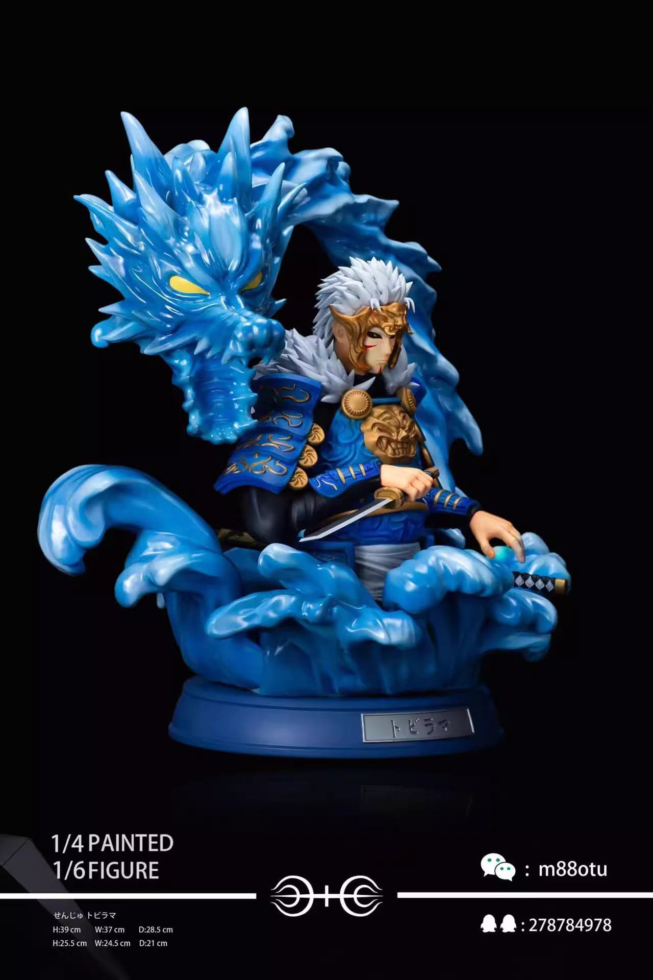 MOTU - Tobirama - Thumbnail 2