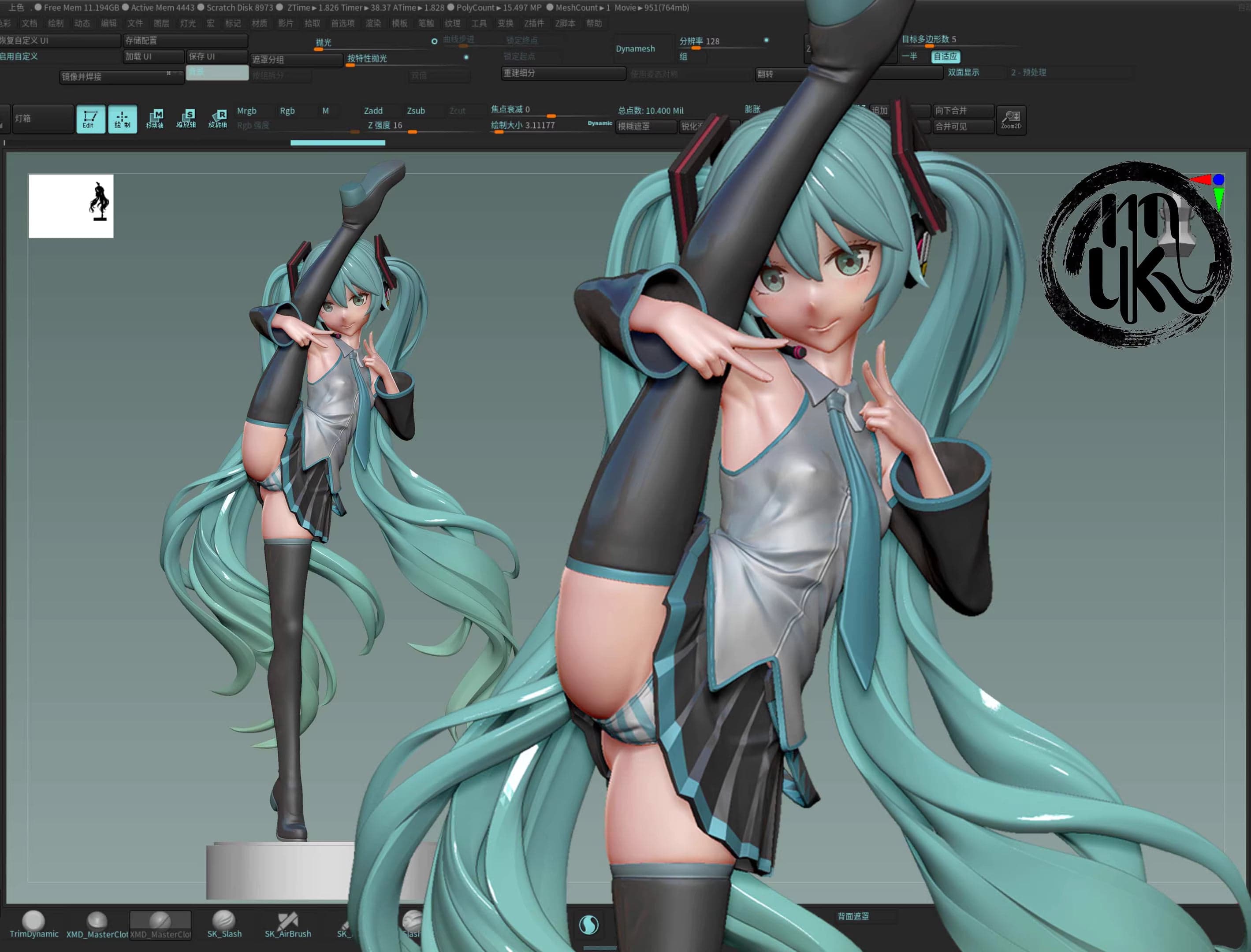 Moku - Hatsune Miku - Thumbnail 3