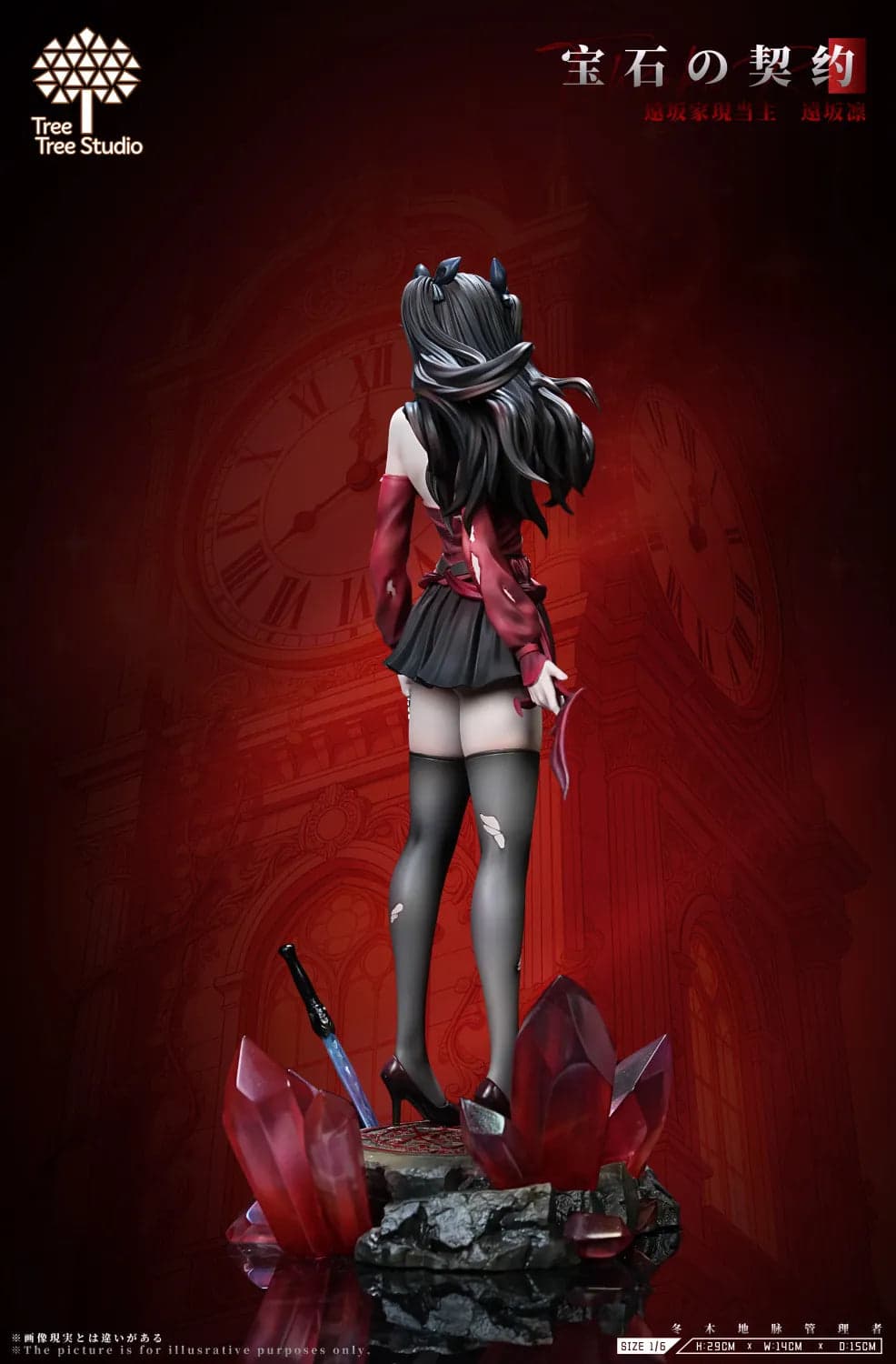Tree Tree - Rin Tohsaka - Thumbnail 5