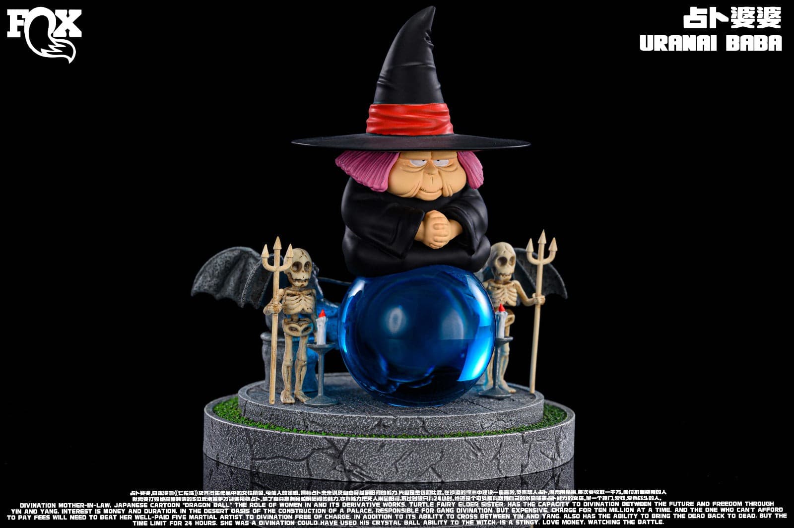 FOX - Baba - Thumbnail 3
