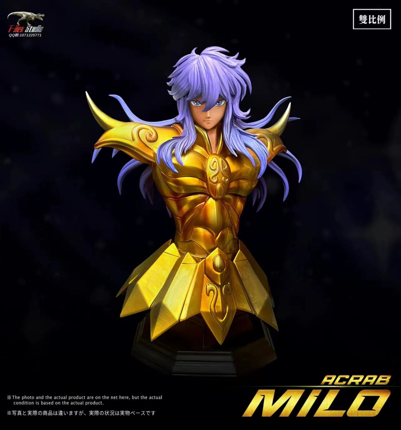 T-Rex - Milo - Thumbnail 7