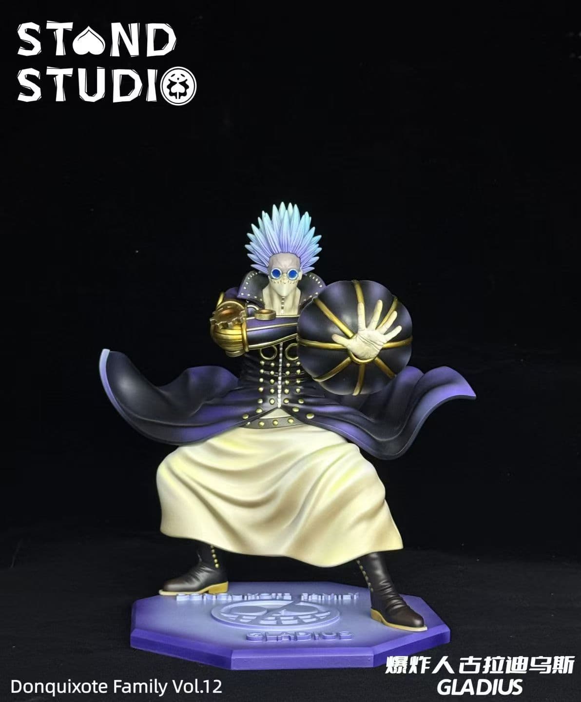Stand - Gladius