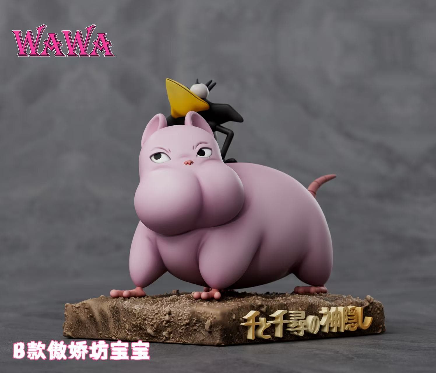 WAWA - Boh - Thumbnail 2