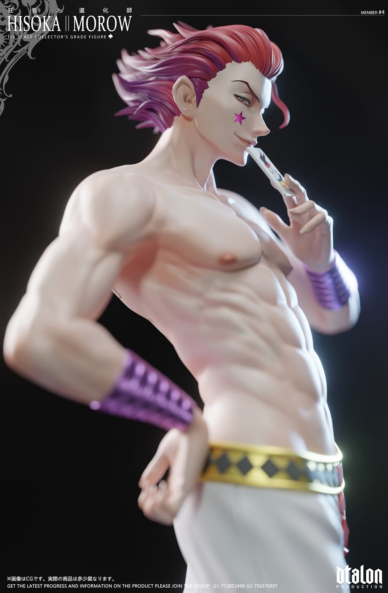Dtalon - Hisoka - Thumbnail 26
