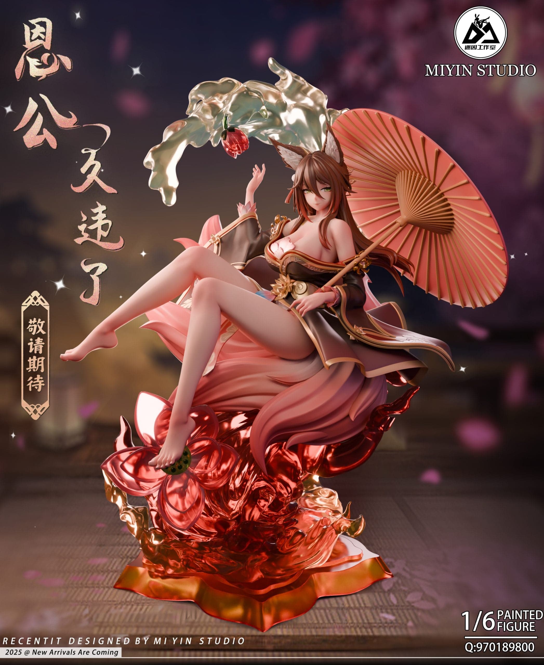 Tingyun