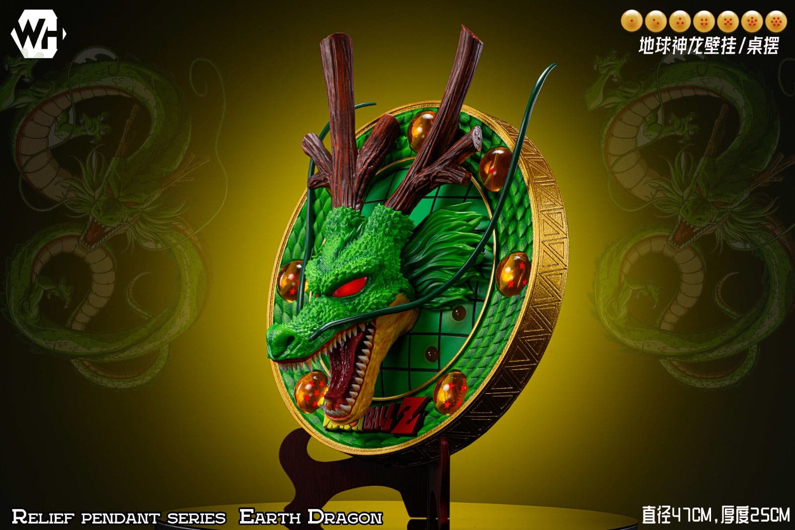 WH - Shenron - Thumbnail 4