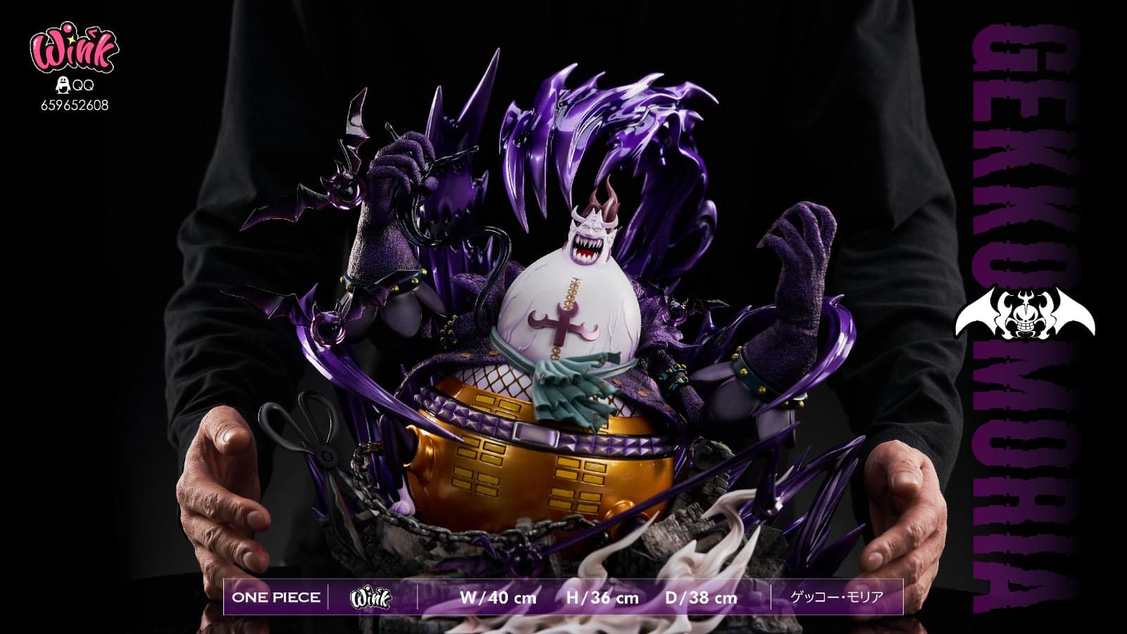 Wink - Moria - Thumbnail 2