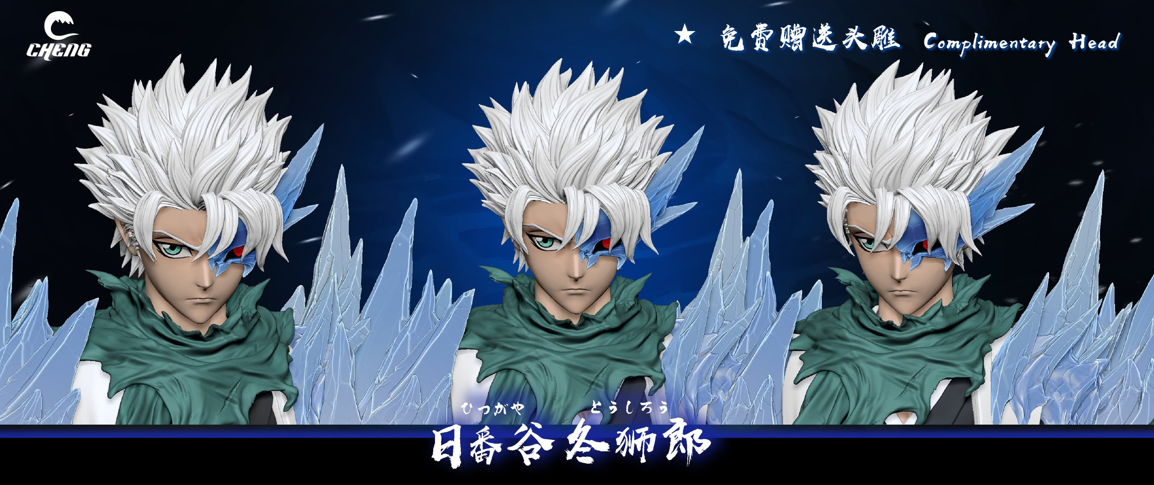 Cheng - Toshiro - Thumbnail 10