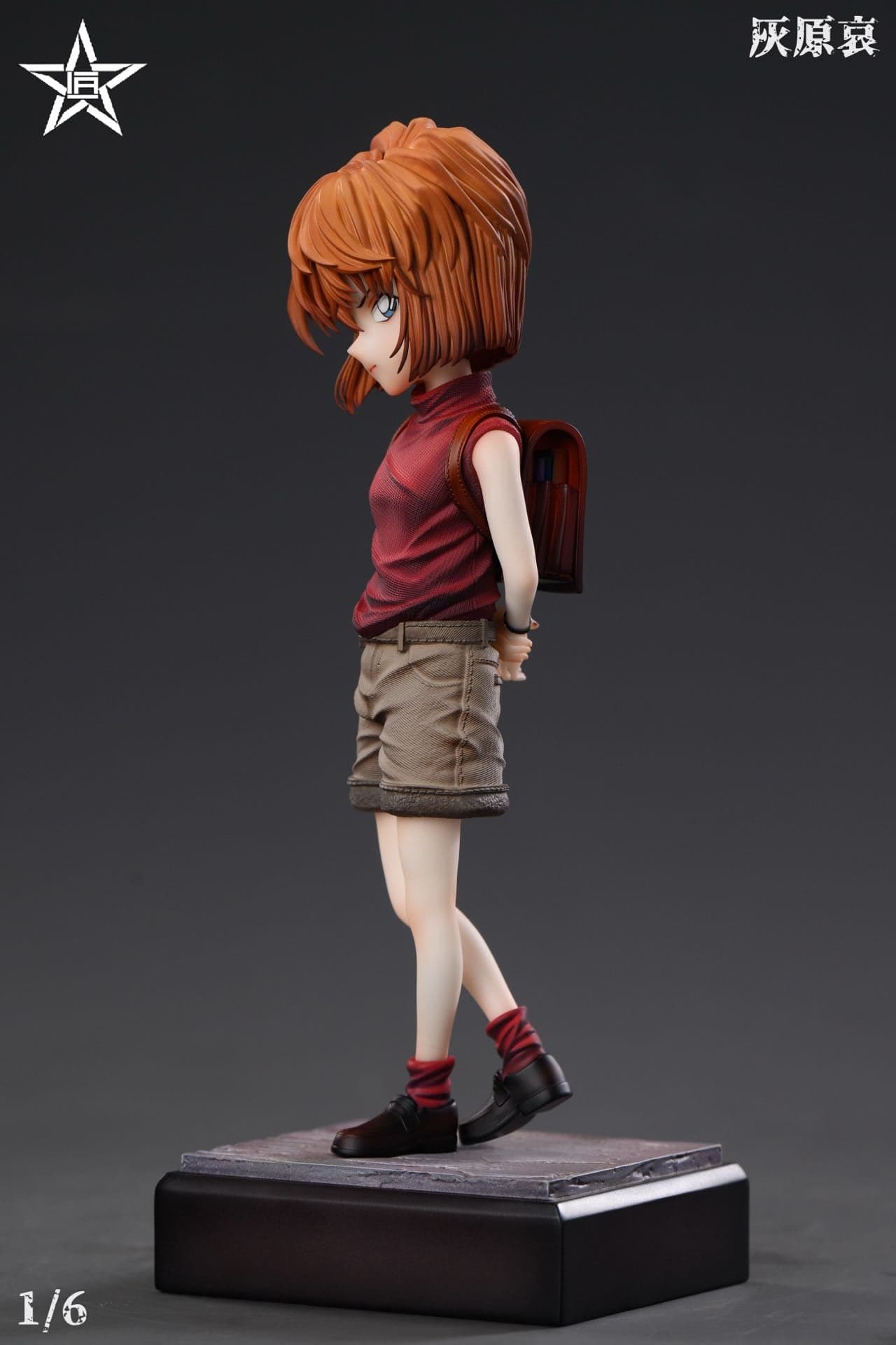 Craftsman - Ai Haibara - Thumbnail 6
