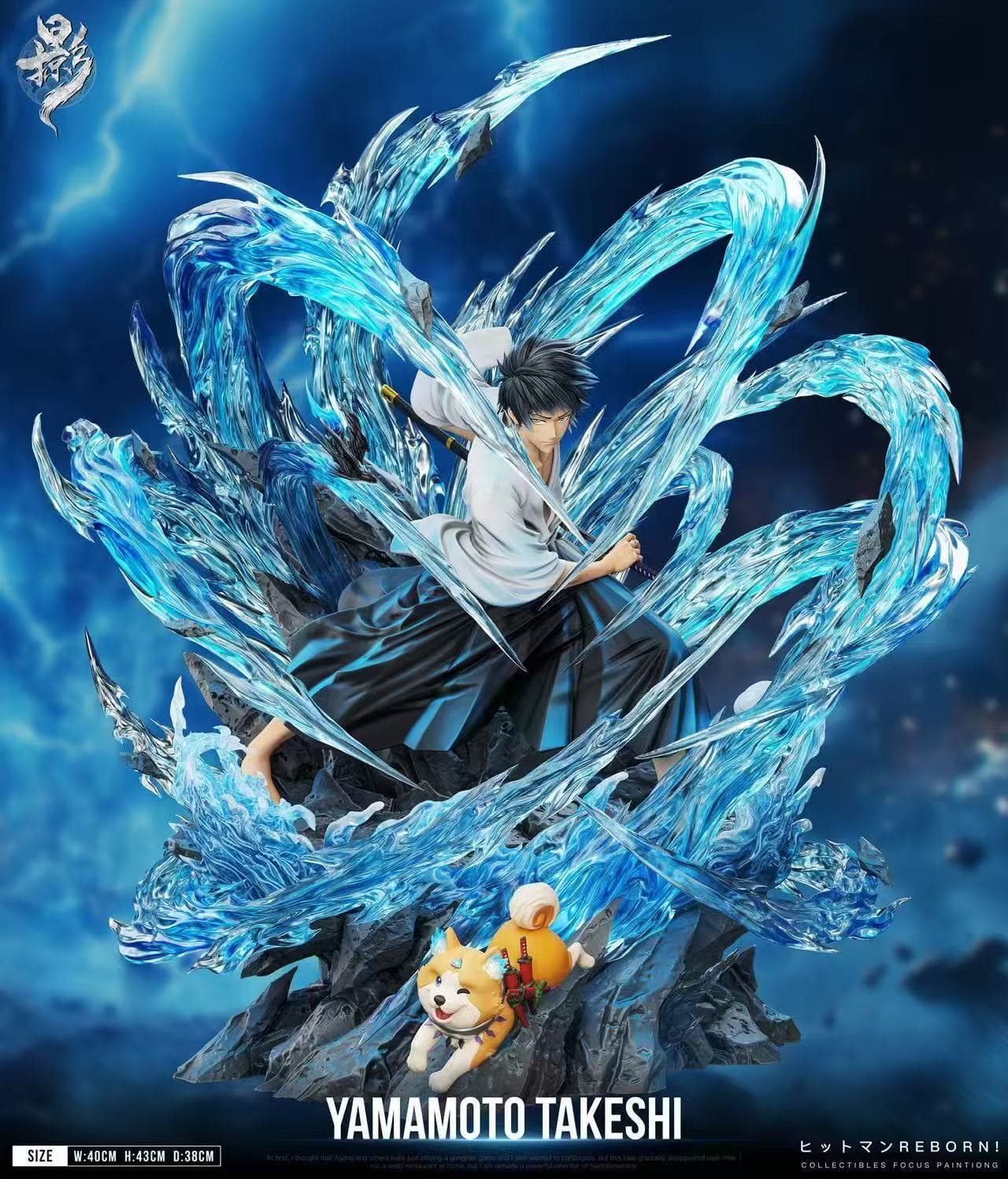 Snapshot - Takeshi Yamamoto - Thumbnail 7
