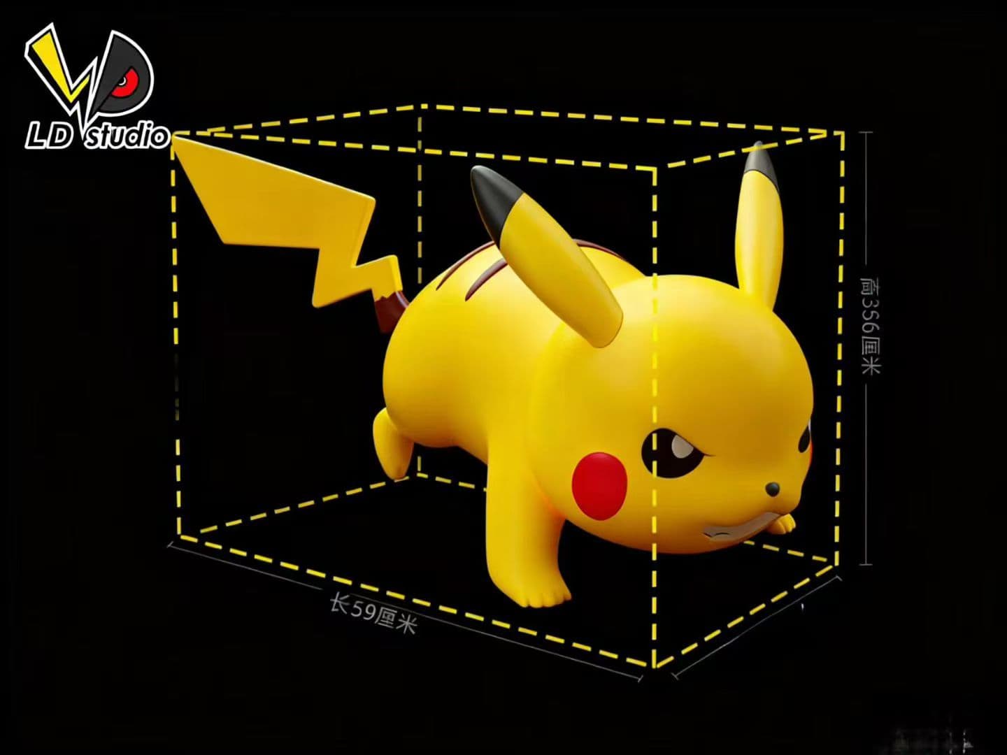LD - Pikachu - Thumbnail 3